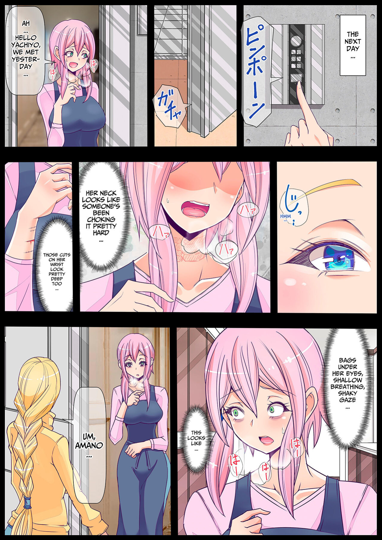 [Colonexe] Otonari no Oku-san o Onedari Shiofuki Sasete Futanari Chinchin de Netorimashita | I Had The Wife Next Door Beg For Squirty Orgasms & Cucked Her With Futanari Dick [Kusanuu]