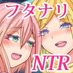 [Colonexe] Otonari no Oku-san o Onedari Shiofuki Sasete Futanari Chinchin de Netorimashita | I Had The Wife Next Door Beg For Squirty Orgasms & Cucked Her With Futanari Dick [Kusanuu]