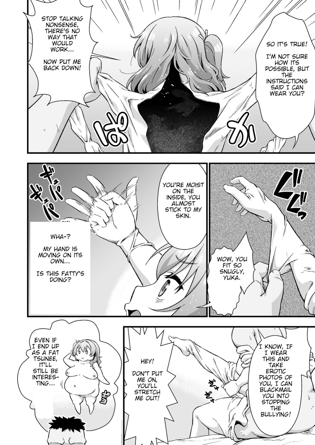 [Doku Tonkotsu Niku Dorei (Tanohito)] Kawa-ka daiko o kawari (english)