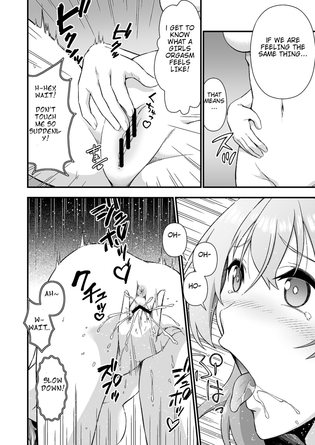 [Doku Tonkotsu Niku Dorei (Tanohito)] Kawa-ka daiko o kawari (english)