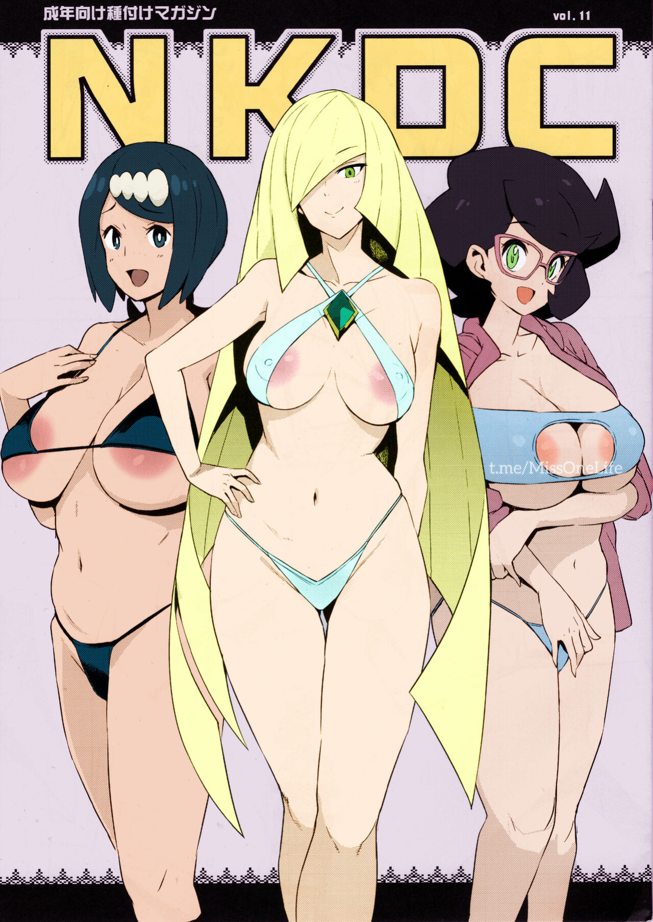 (C96) [Funi Funi Lab (Tamagoro)] NKDC Vol. 11 (Pokémon) [Coffedrug] [Colorized MissOneLife]