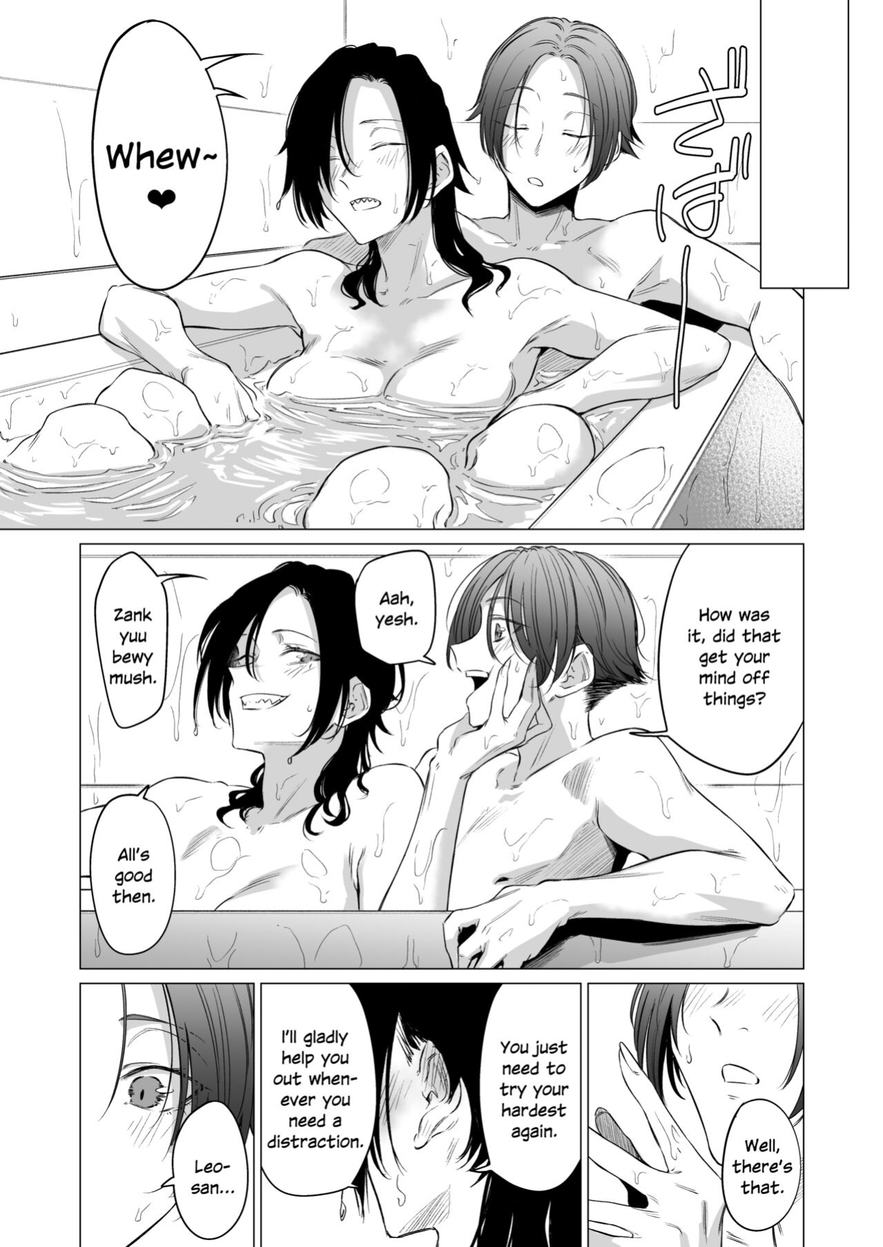 [Ichi no Hako (Tsukumo Nikyu)] Eccentric jollies me along [SDTLS]