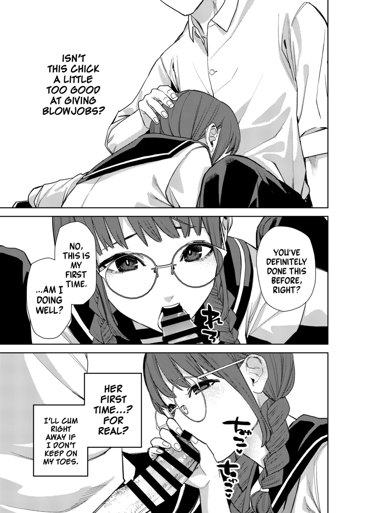 [Tulip] Jimi na Kanojo ni Hamatteshimau Hanashi | Addicted To My Plain Girlfriend [A Cool Person]