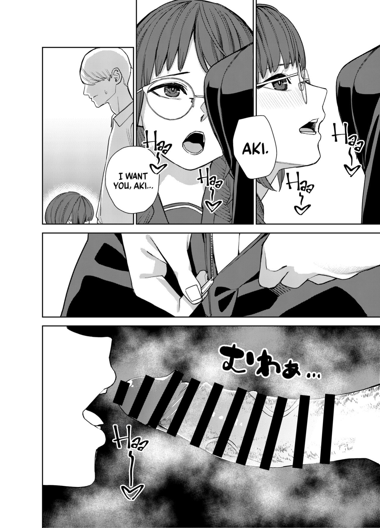 [Tulip] Jimi na Kanojo ni Hamatteshimau Hanashi | Addicted To My Plain Girlfriend [A Cool Person]
