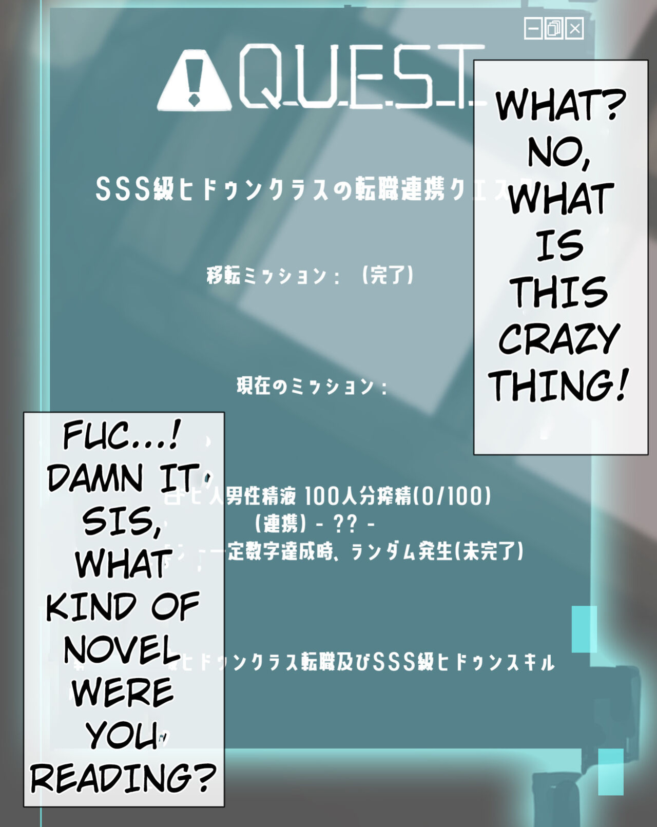 [Gondom] FANBOX 27-28-31 WEB NOVEL POSSESSION [ENG] [UNCENSORED]
