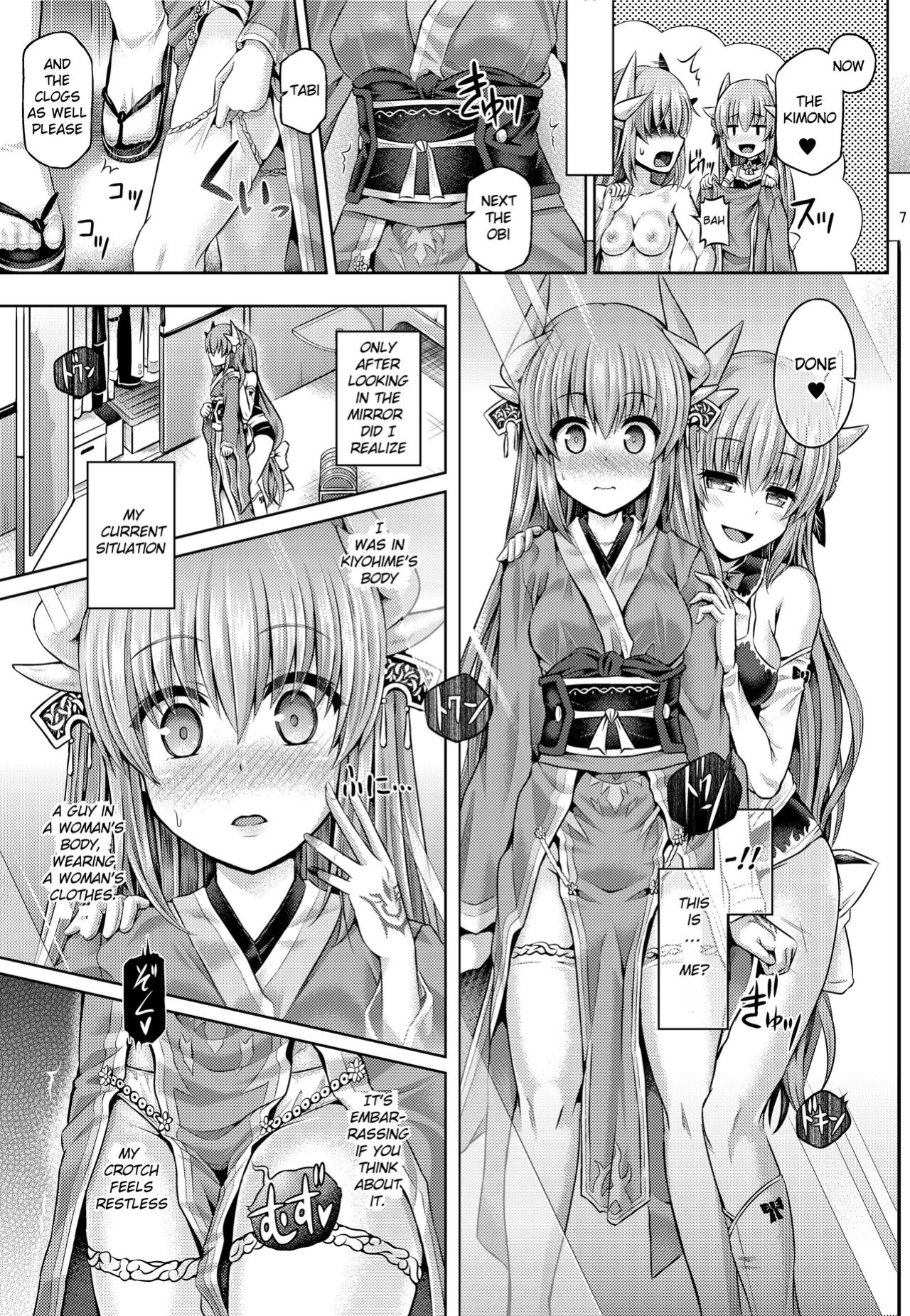 [Dschinghis Khan no Tamanegi wa Ore no Yome (Taniguchi-san)] Master ga Kiyohime ni Kigaetara (Fate Grand Order)