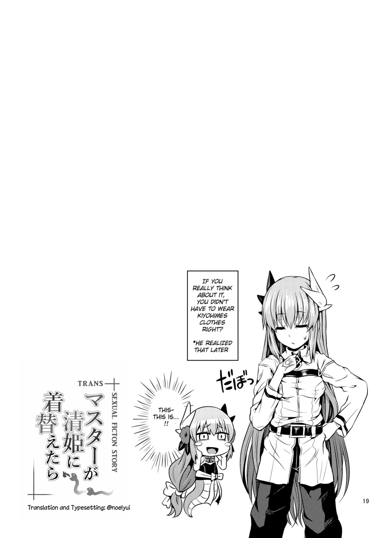 [Dschinghis Khan no Tamanegi wa Ore no Yome (Taniguchi-san)] Master ga Kiyohime ni Kigaetara (Fate Grand Order)