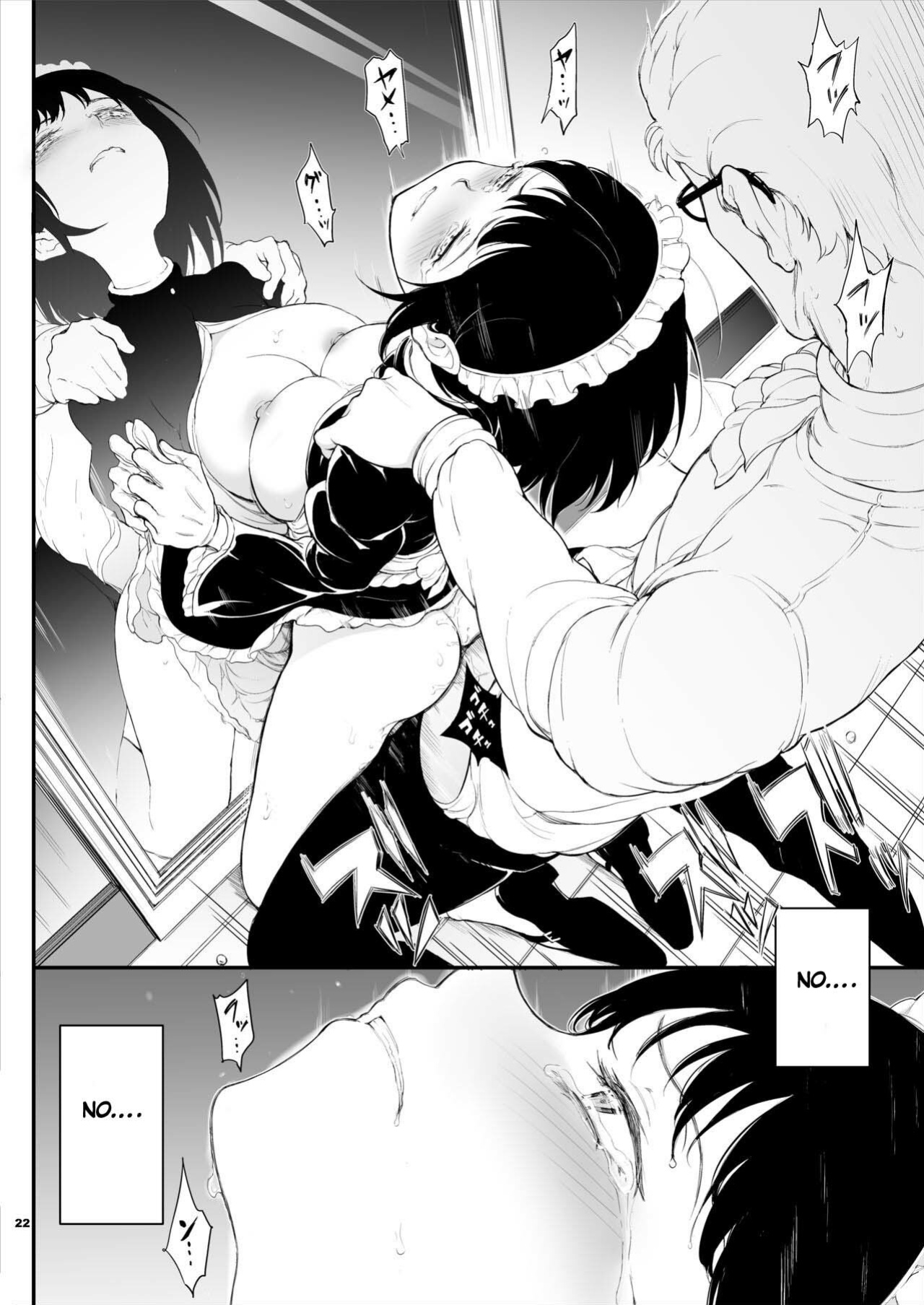 [Kyockcho] Maid Education: Fallen Aristocrat Rurikawa Tsubaki Chapter 1