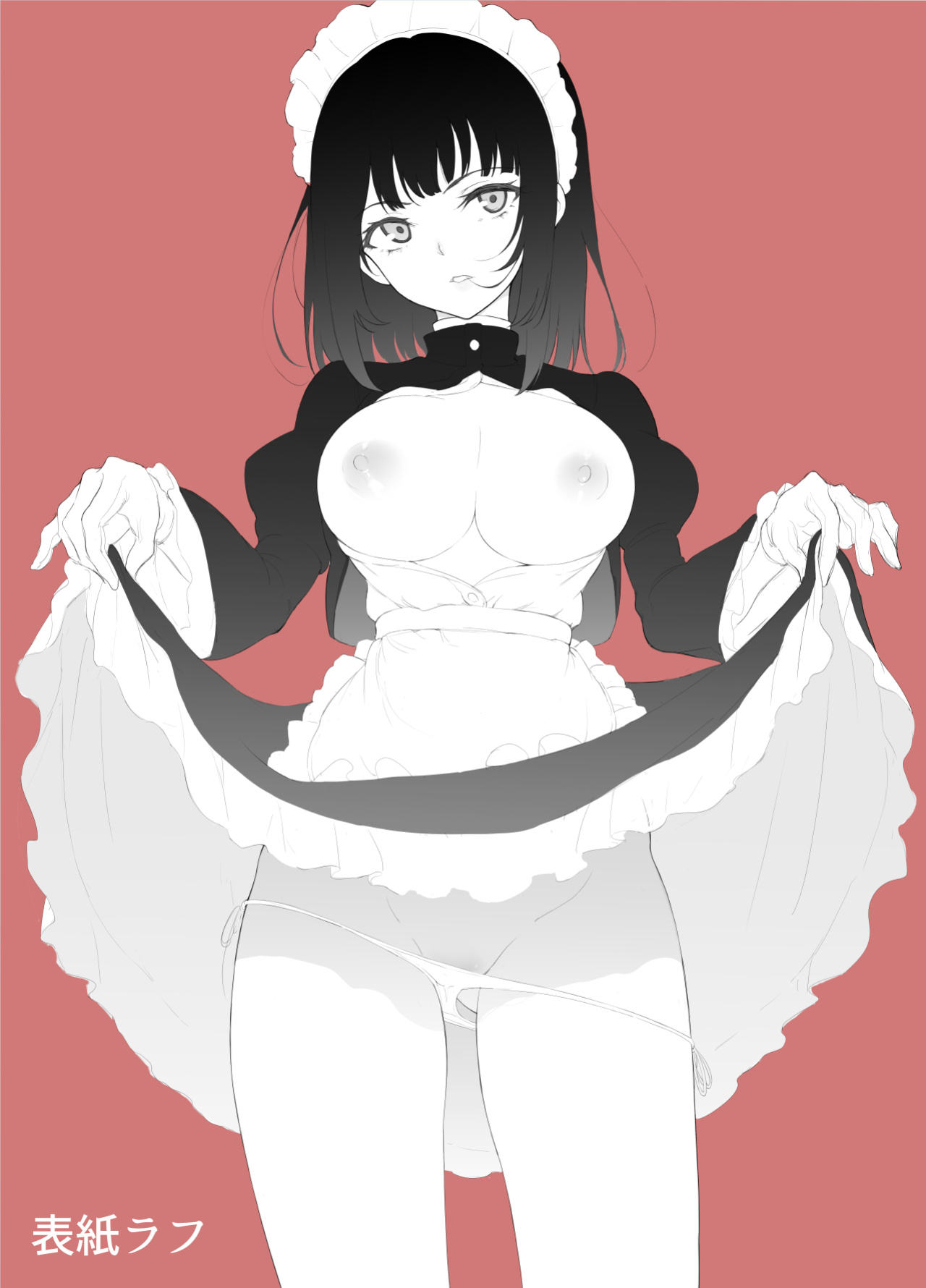 [Kyockcho] Maid Education: Fallen Aristocrat Rurikawa Tsubaki Chapter 1