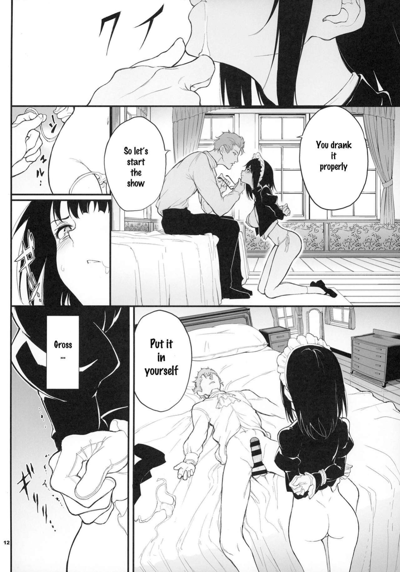 [Kyockcho] Maid Education: Fallen Aristocrat Rurikawa Tsubaki Chapter 2