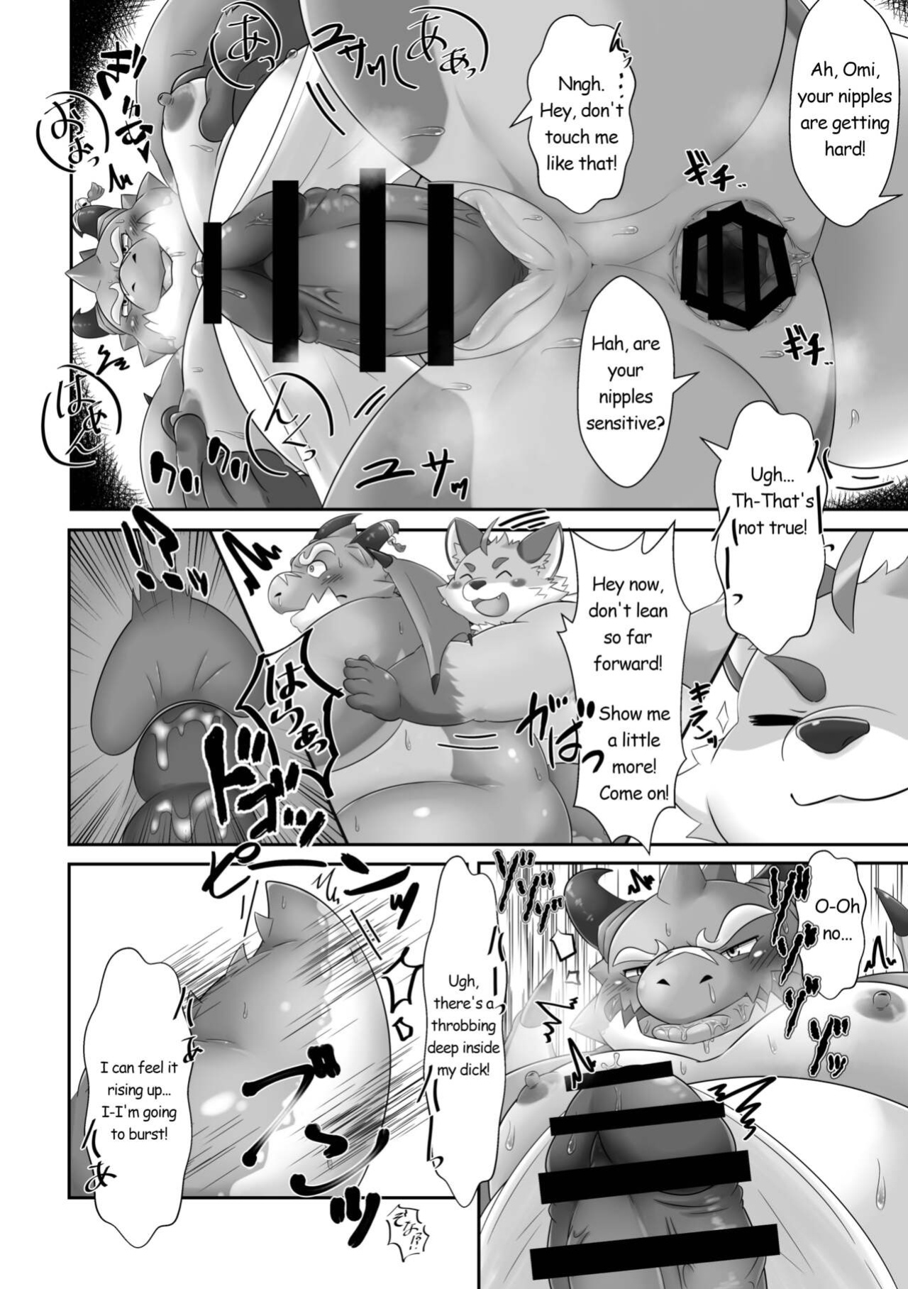 [Bake Obake] Omi is Easy to Please! (eng)