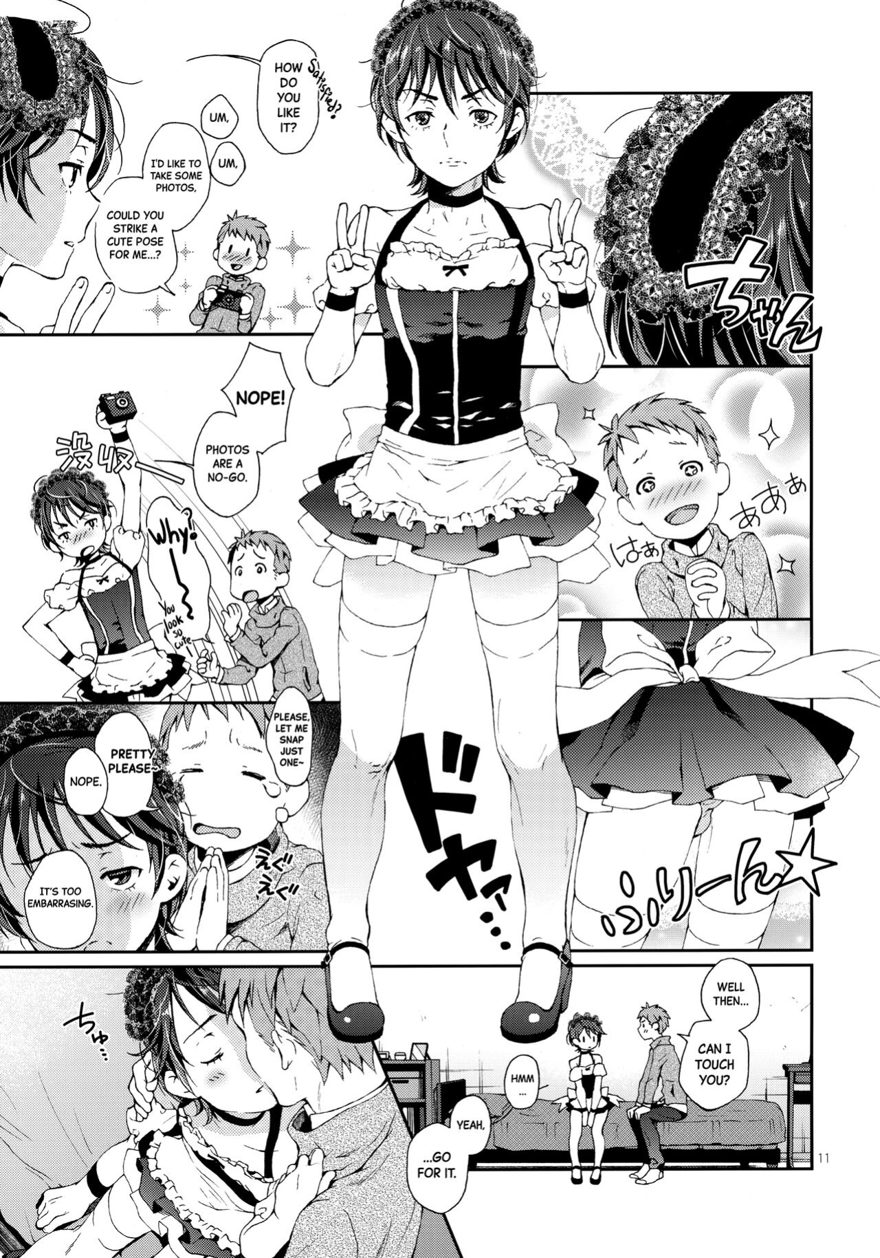 (Futaket 12.5) [Sesso Minus (Sesso Nashiko)] Nanase-kun wa Maid Fuku | Nanase-kun's Maid Costume [Black Grimoires]