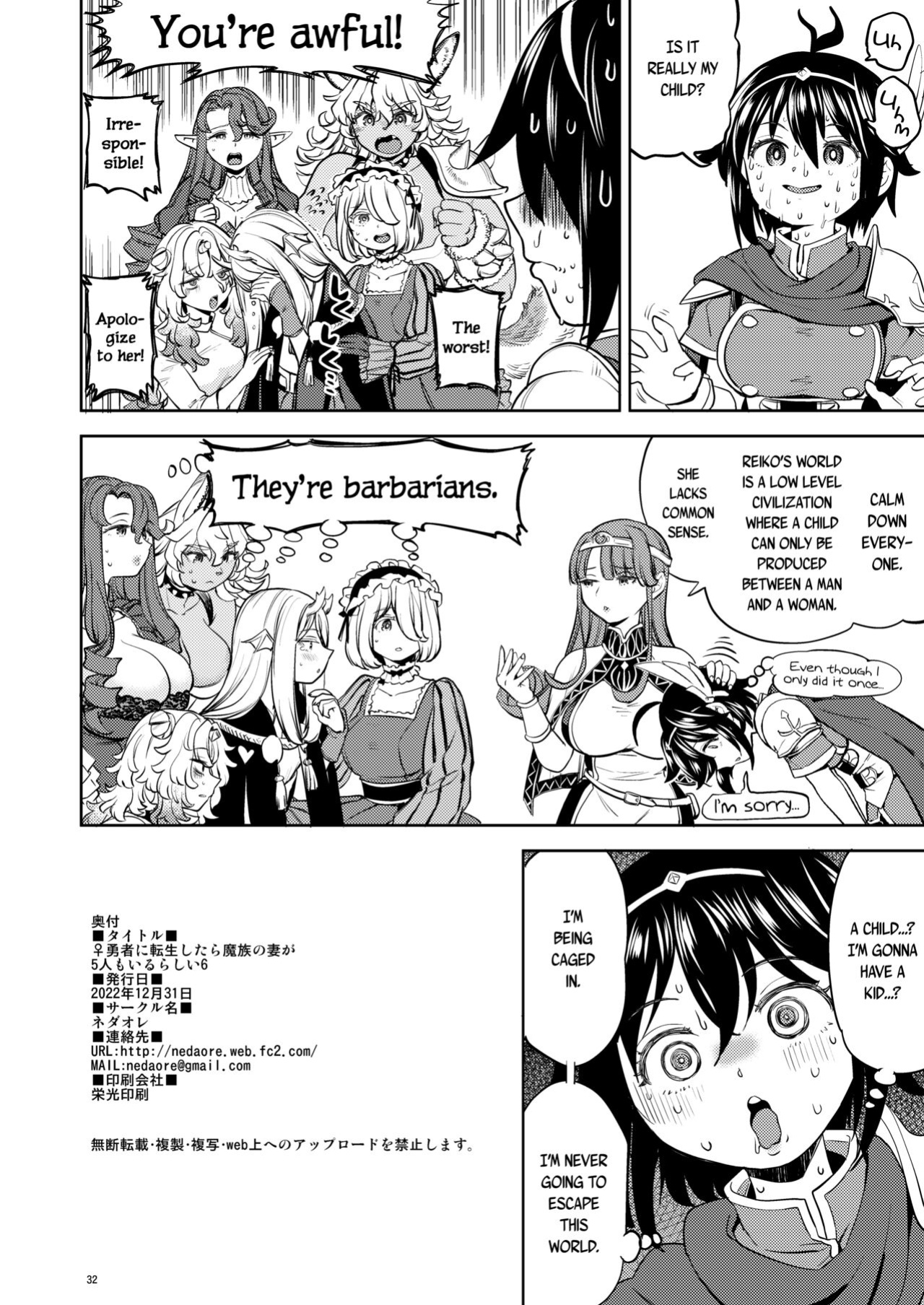 [Nedaore (Ayane)] Onna Yuusha ni Tensei Shitara Mazoku no Tsuma ga 5-nin mo Irurashii 6 | Reincarnated as a Female Hero Who Seems to Have 5 Demon Wives 6 [Erokawa_Senpai]