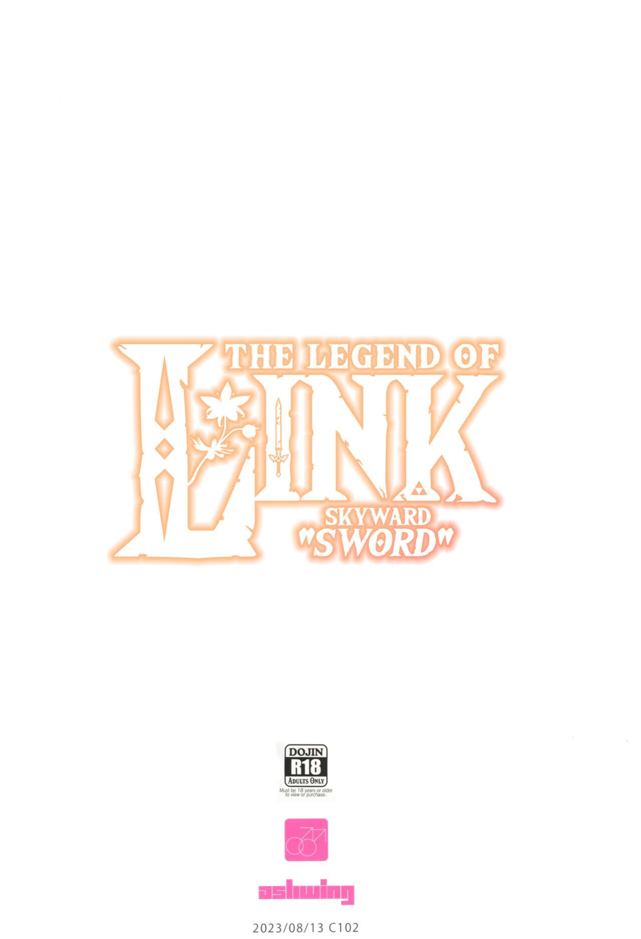 (C102) [Ash wing (Makuro)] Konran Yuusha | The Legend of Link: Skyward "Sword" (The Legend of Zelda: Breath of the Wild) [Pub Faggots]