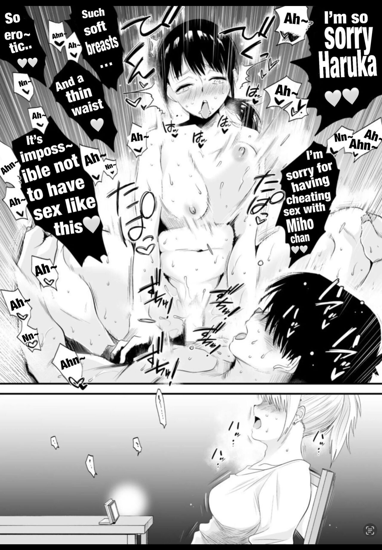 Netorare Sisters 〜Serious Sex with my Sister's Husband〜