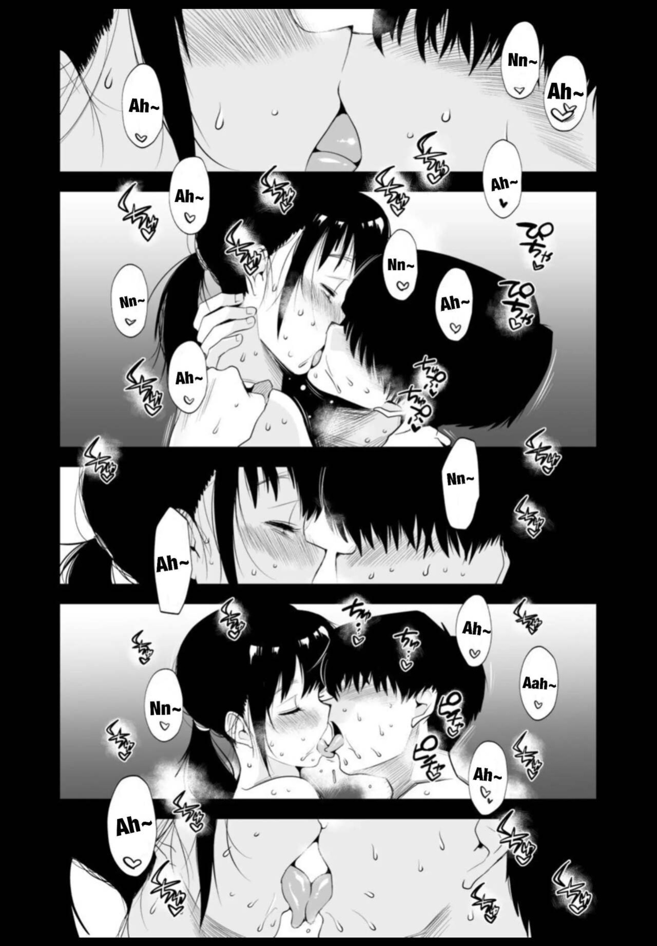 Netorare Sisters 〜Serious Sex with my Sister's Husband〜