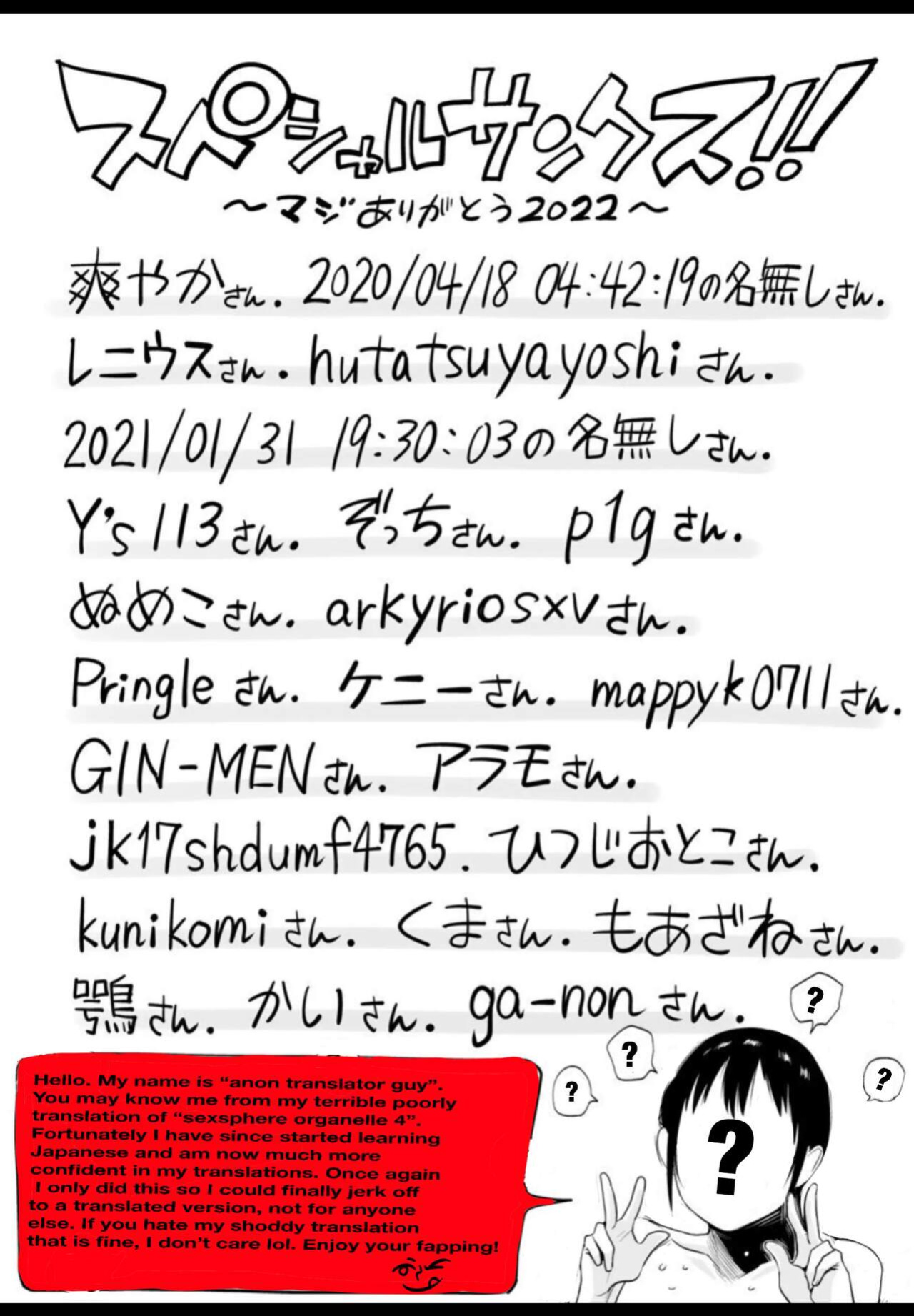 Netorare Sisters 〜Serious Sex with my Sister's Husband〜