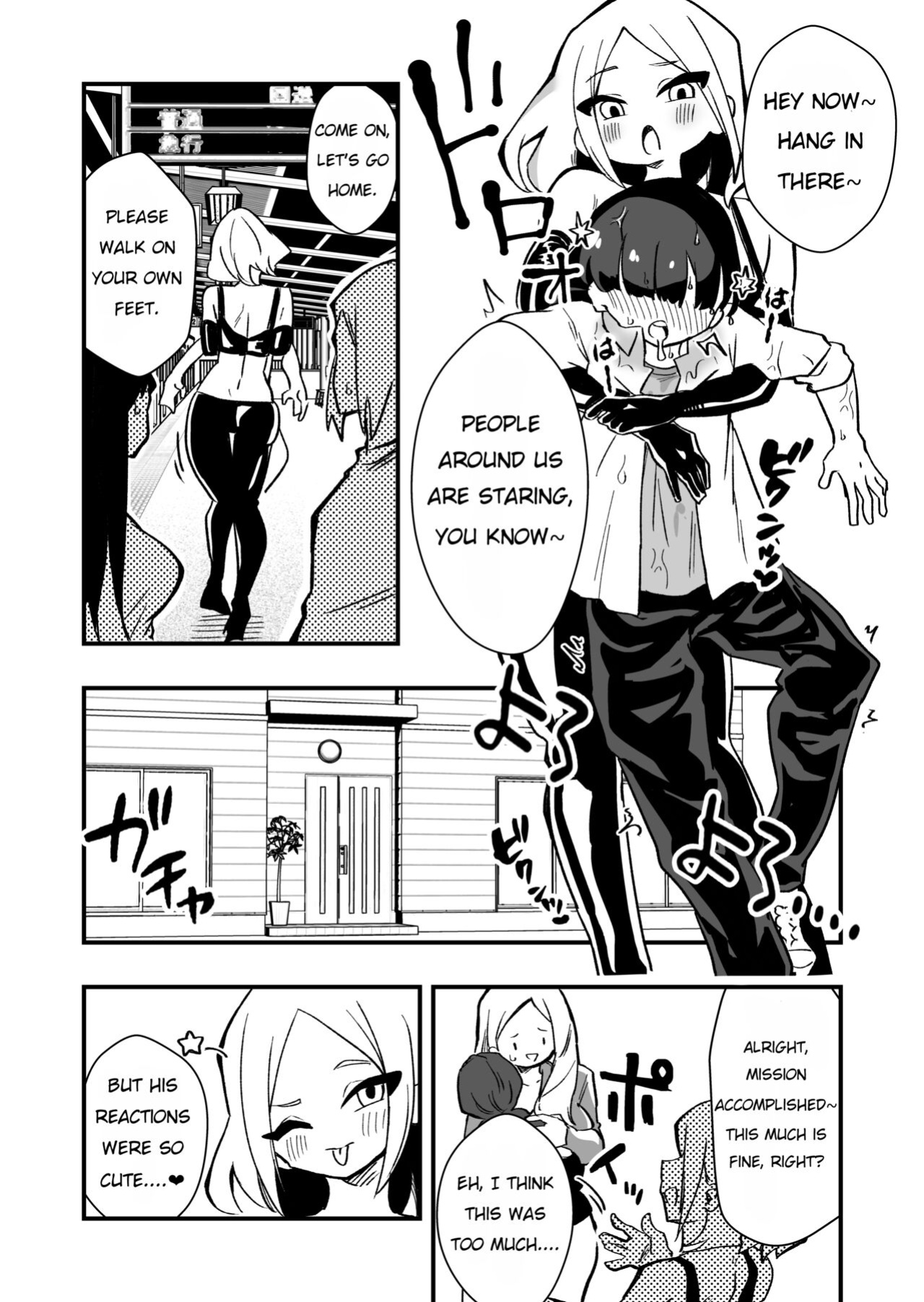 [Niello Kouzan (Niello KYO)] Shussho Shita Moto Shuujin ni Sakaurami Choukyou Sareru Hanashi Zenpen | Being Trained by Ex-Criminals Released from Prison with a Grudge Part 1