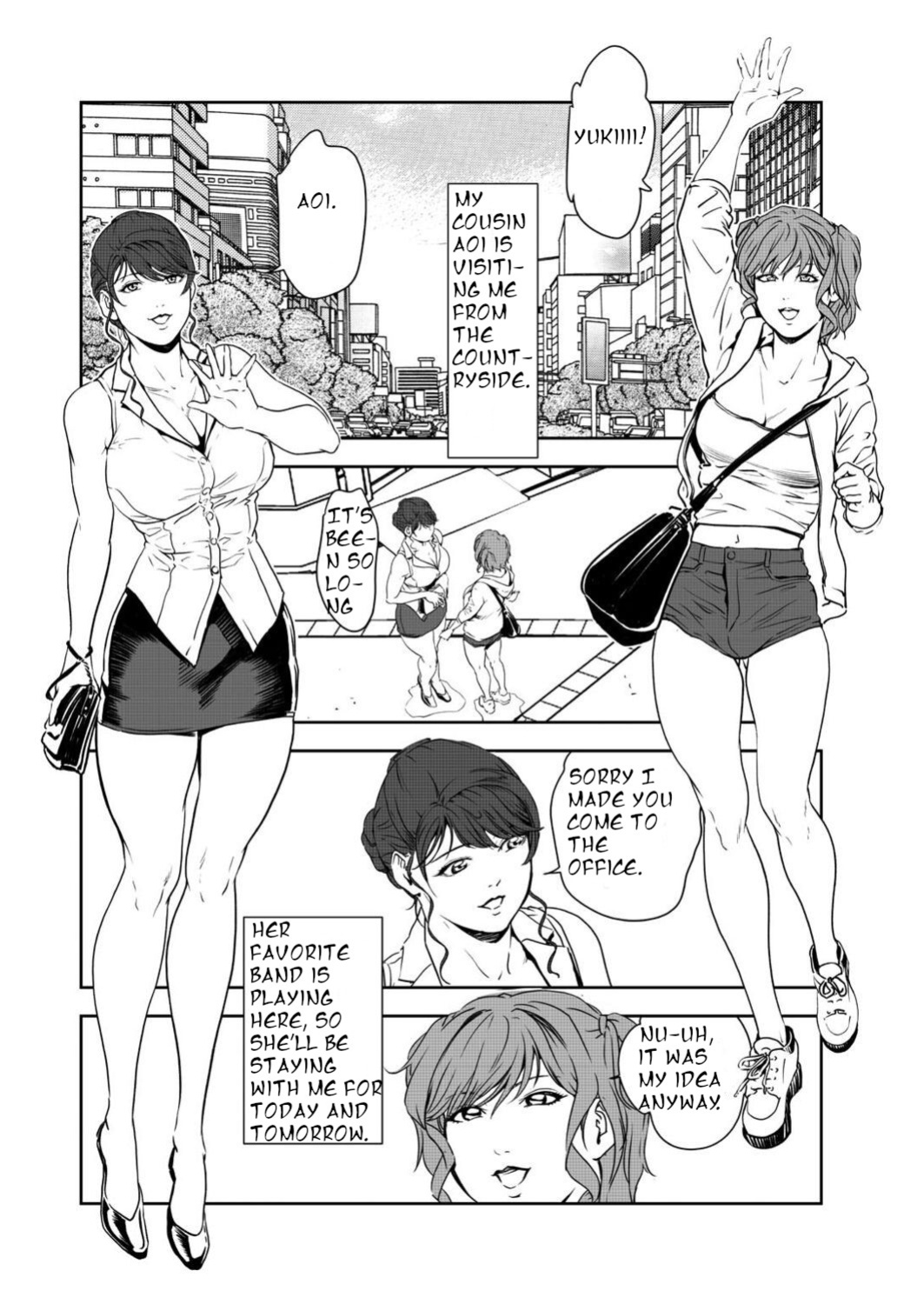 [Misaki Yukihiro] Nikuhisyo Yukiko 45