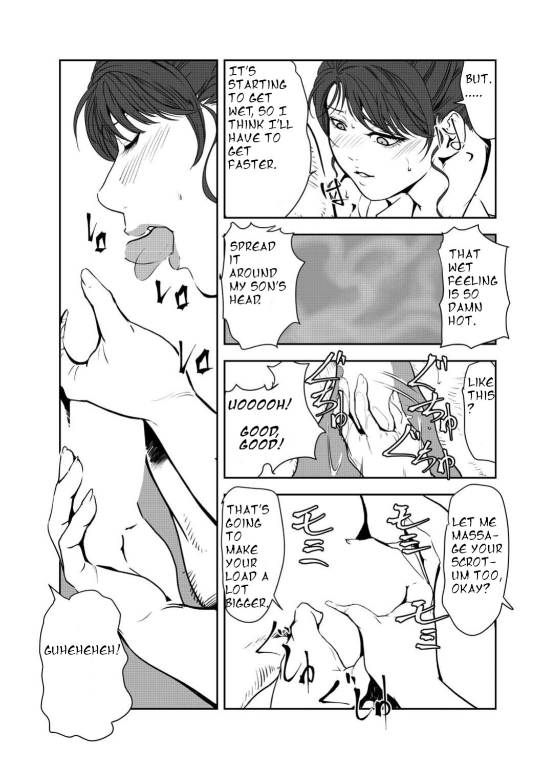 [Misaki Yukihiro] Nikuhisyo Yukiko 45