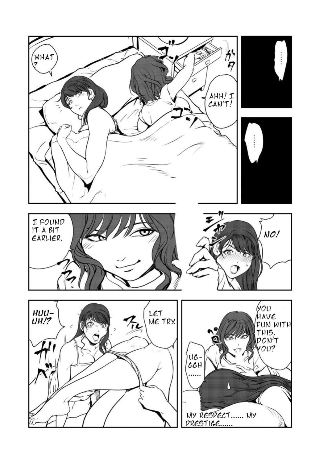 [Misaki Yukihiro] Nikuhisyo Yukiko 45