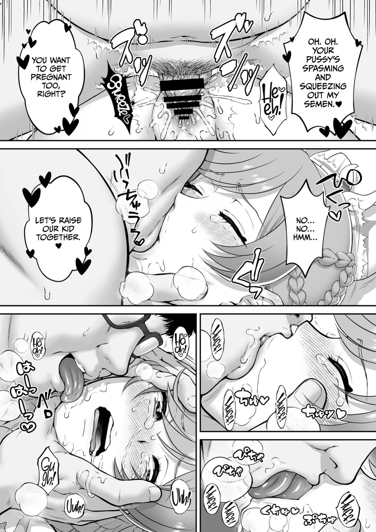 [U.R.C (Momoya Show-Neko)] Mashirokan (Hirogaru Sky! Precure)