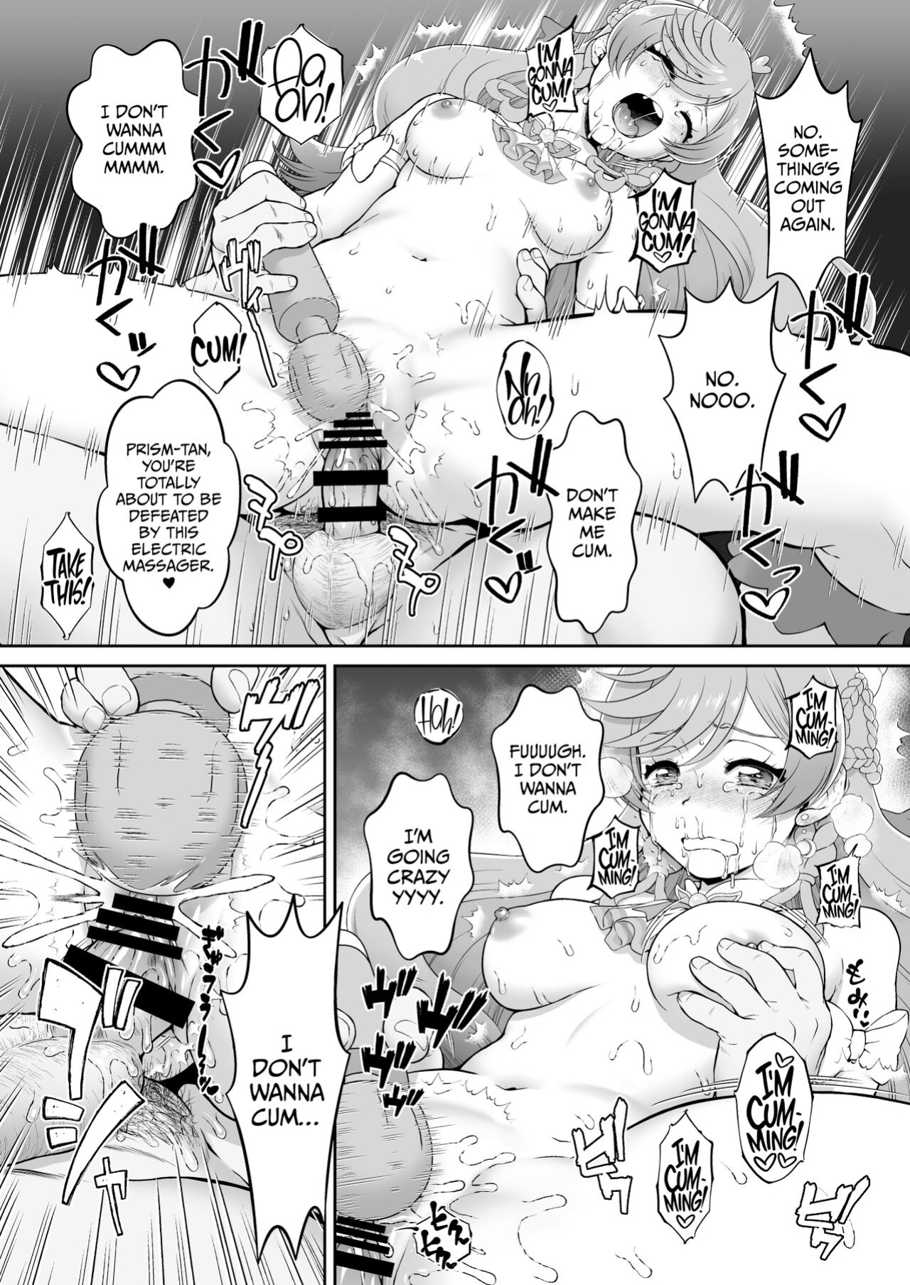 [U.R.C (Momoya Show-Neko)] Mashirokan (Hirogaru Sky! Precure)