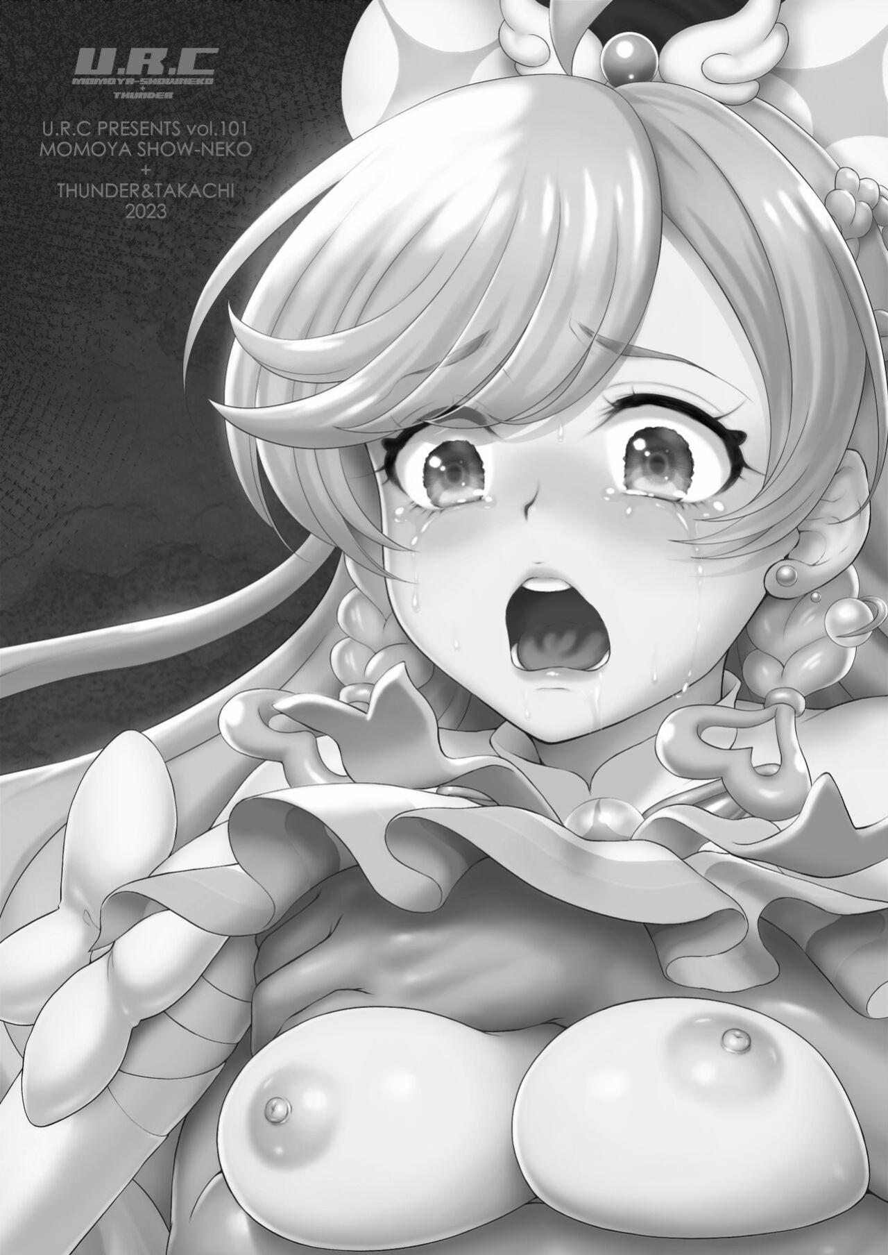 [U.R.C (Momoya Show-Neko)] Mashirokan (Hirogaru Sky! Precure)