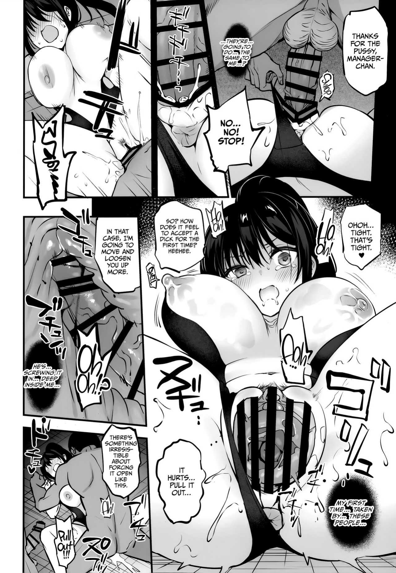(C102) [OTOMEKIBUN (Sansyoku Amido.)] Manager-chan Shidouchuu!