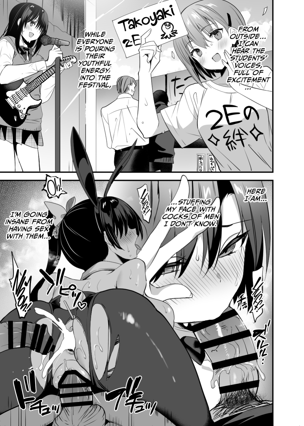 [OTOMEKIBUN (Sansyoku Amido.)] Gakkou de Seishun! 19