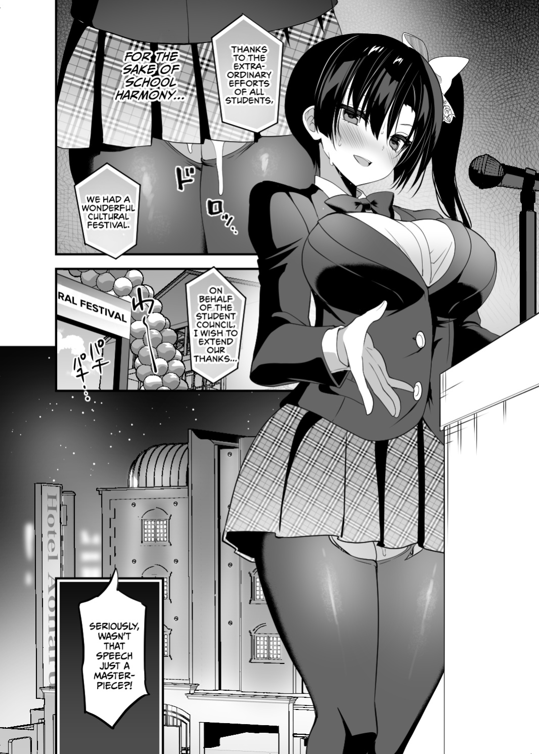 [OTOMEKIBUN (Sansyoku Amido.)] Gakkou de Seishun! 19