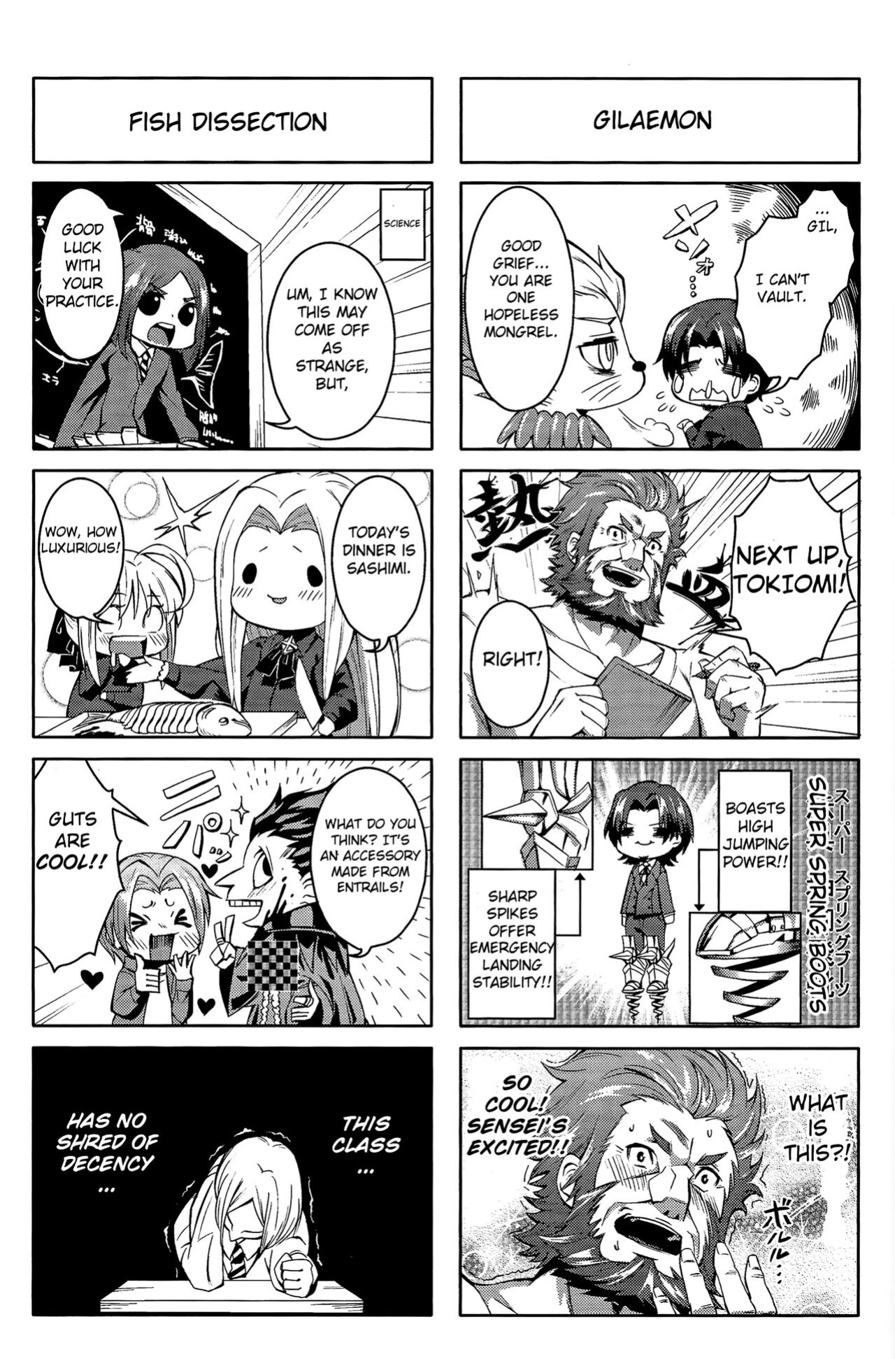 (C83) [Fukuroutei (Nadeneko Ponia)] Daga Kotowaru! -Toaru Ou no Yuetsu Naru Kyuukon- (Fate/Zero)