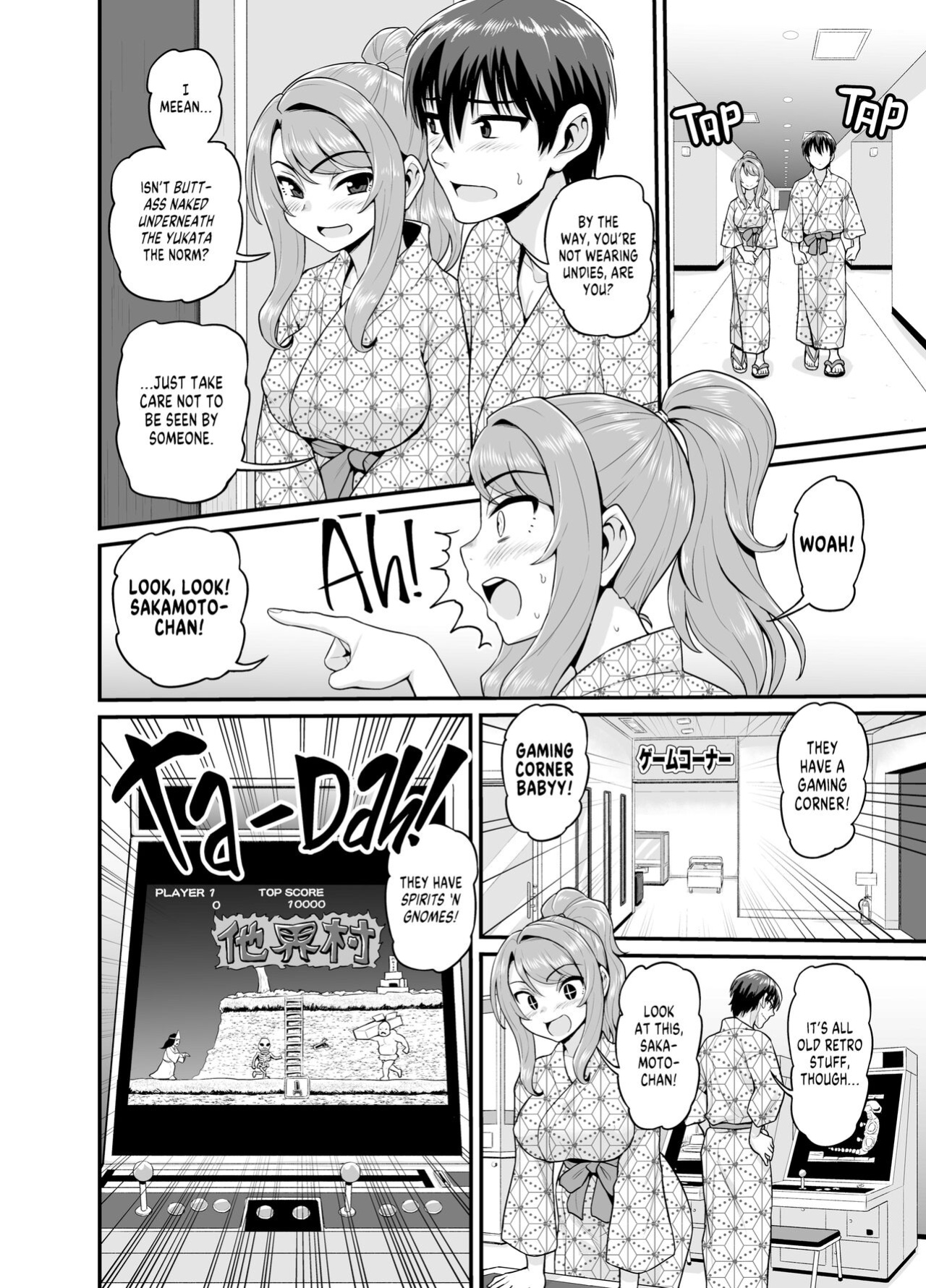 [Gachonjirou] Getting it On With Your Gaming Buddy at the Hot Spring NTRVer. {FUDEORS}