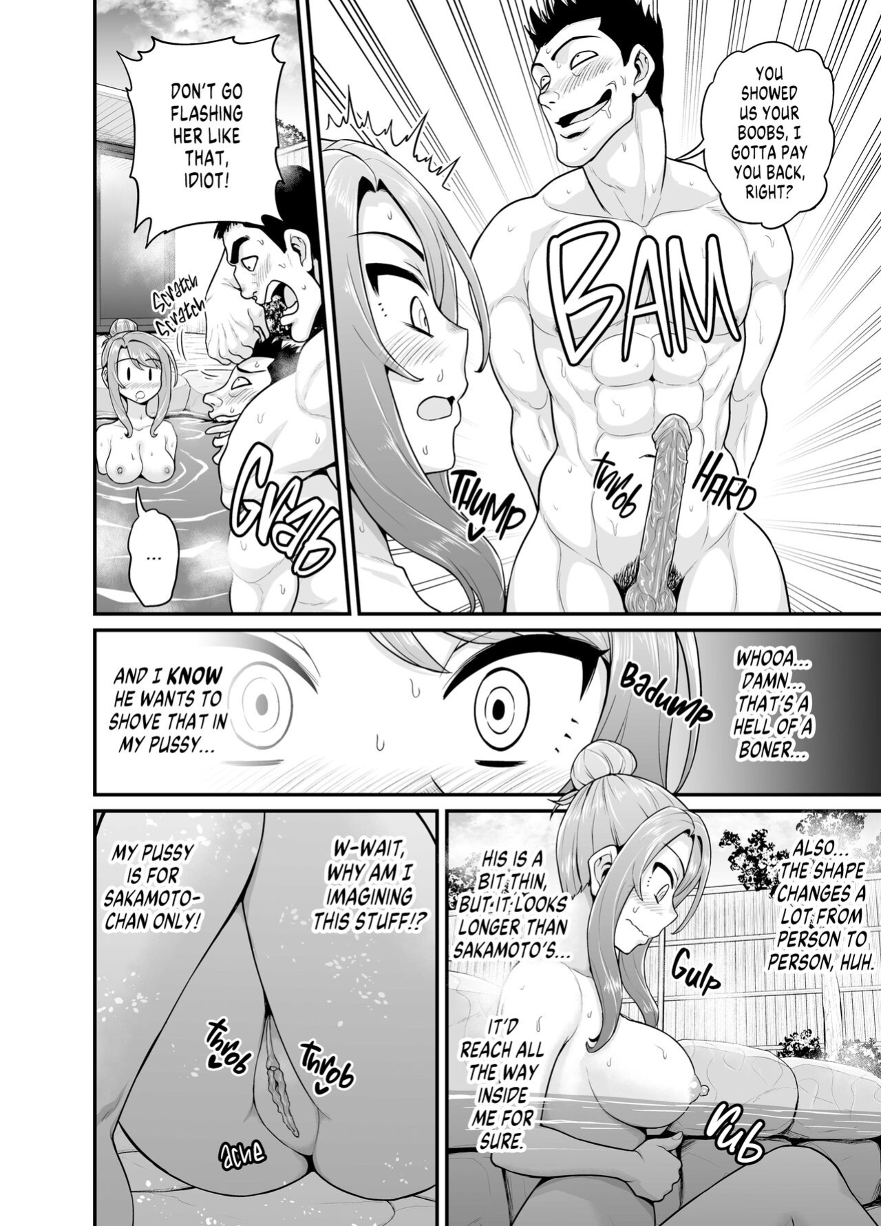 [Gachonjirou] Getting it On With Your Gaming Buddy at the Hot Spring NTRVer. {FUDEORS}