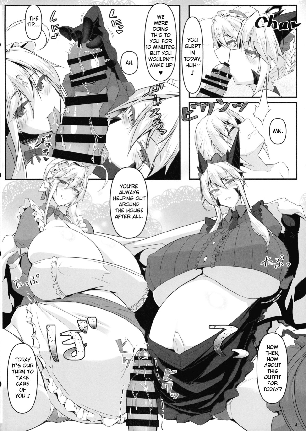 (C102) [IRON FIN (Tethubire)] Yari (Sou) Ou to Hitomi Au III (Fate Grand Order) [hardcase8translates]