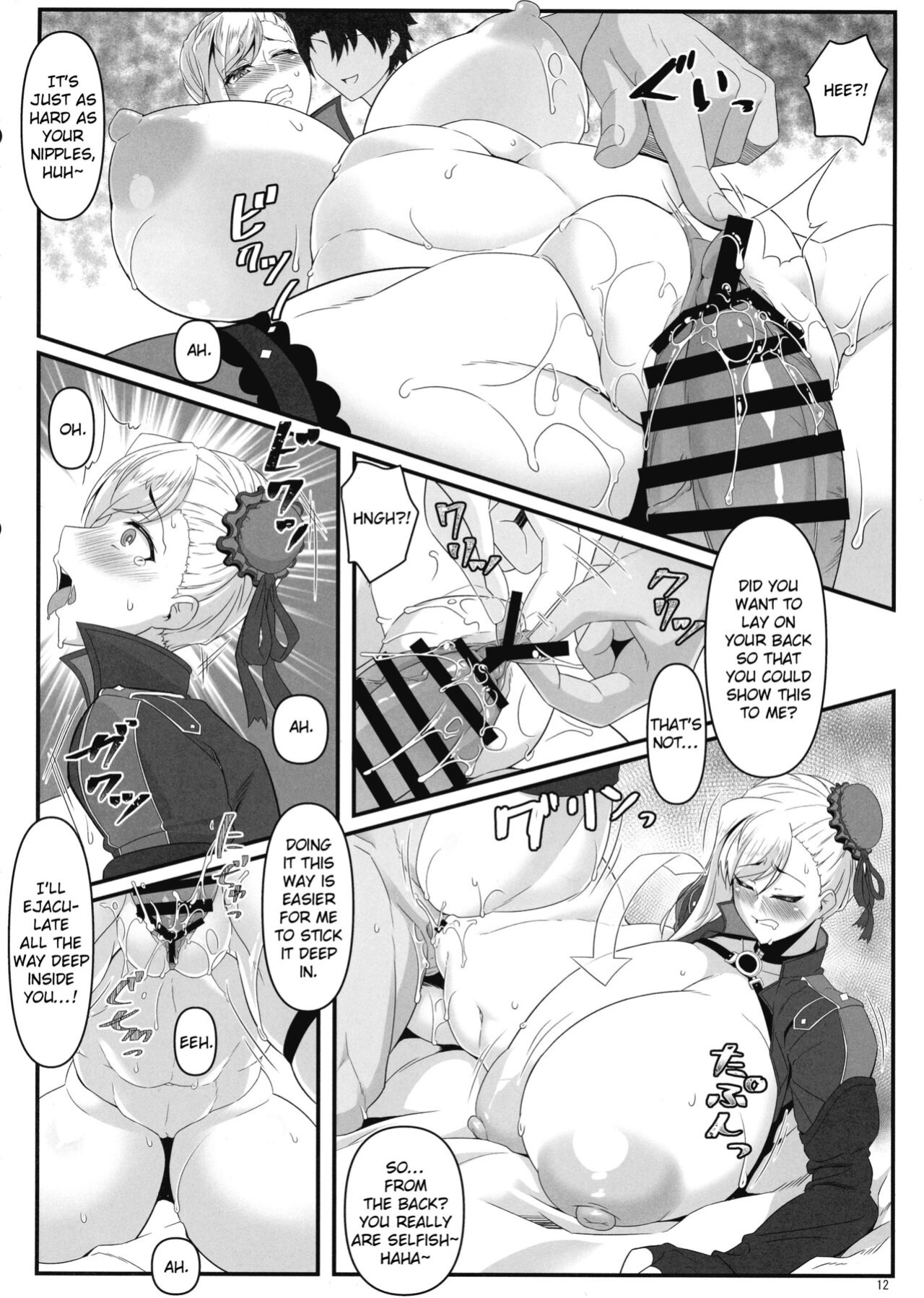 (C101) [IRON FIN (Tethubire)] Oshiokidabe Musashi-chan! (Fate Grand Order) [hardcase8translates]