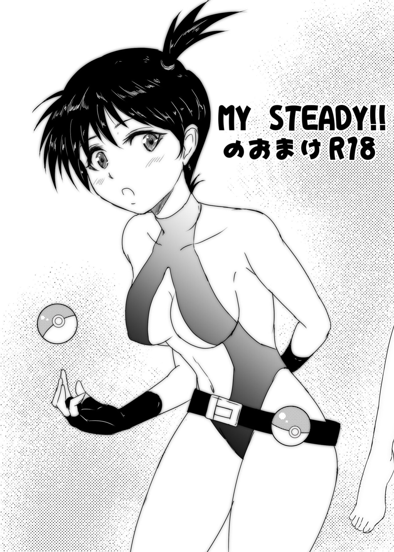 [Ginchaya (Gincha)] My Steady!! (Pokémon)