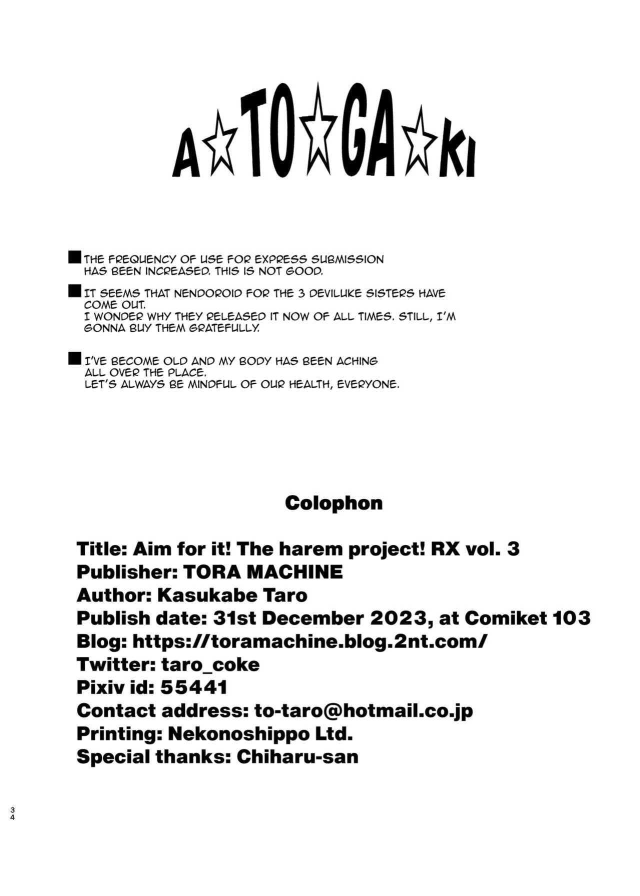 [TORA MACHINE (Kasukabe Taro)] Mezase! Harem Keikaku RX vol. 3 | Aim For It! Paradise Plan RX Vol. 3 (To LOVE-Ru)