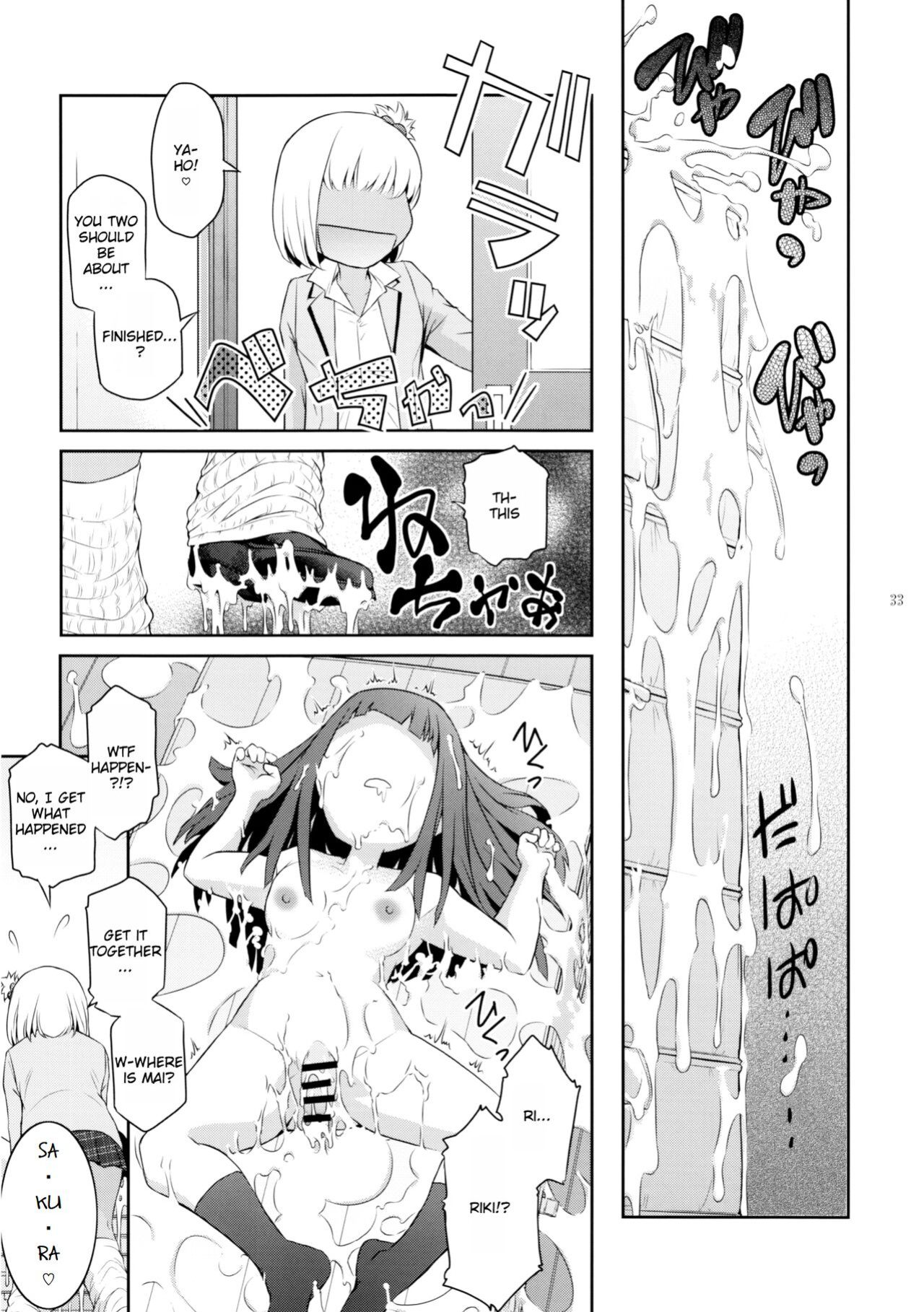 (C103) [Kokonokiya (Kokonoki Nao)] Futajo! 2 [Saseko]