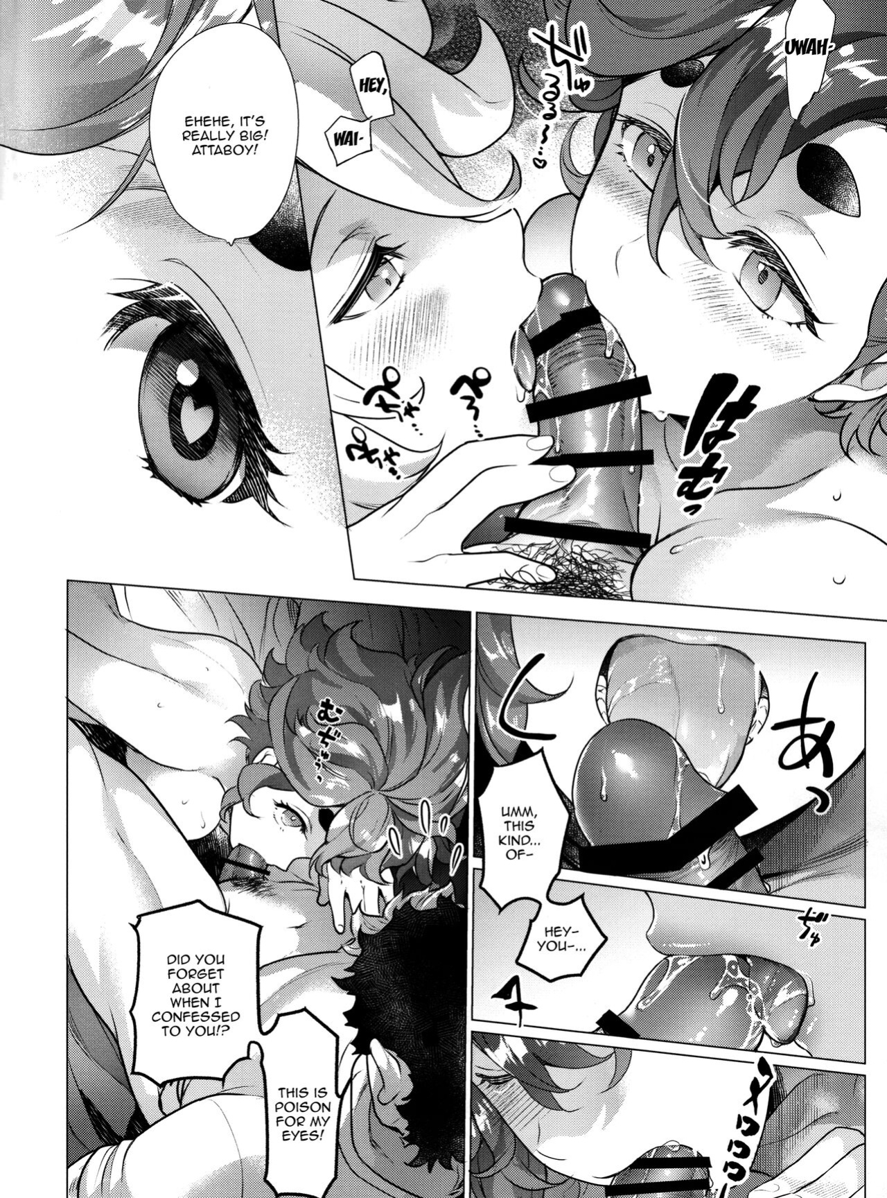 (C102) [Imperial Chicken (Fujisaka Kuuki)] Inu o Hirotte mo Ii desu ka - Can I have a pet dog? | Can We Keep A Dog? (Mobile Suit Gundam: The Witch from Mercury)