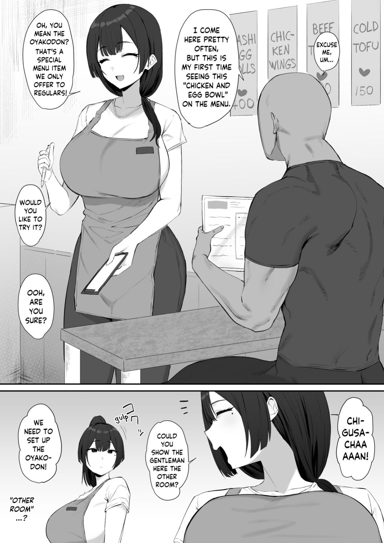 [Hotate-chan] Oyakodon [SaLamiLid]