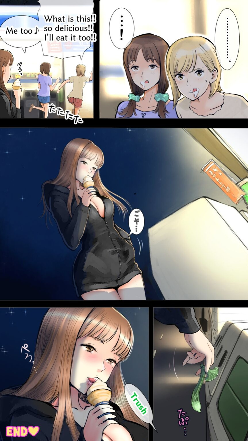 [Aino] Slumber Party