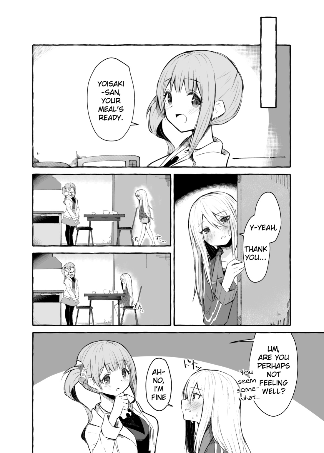 [Napopasu] Futanari Kanade and Mochizuki-san (Project Sekai)