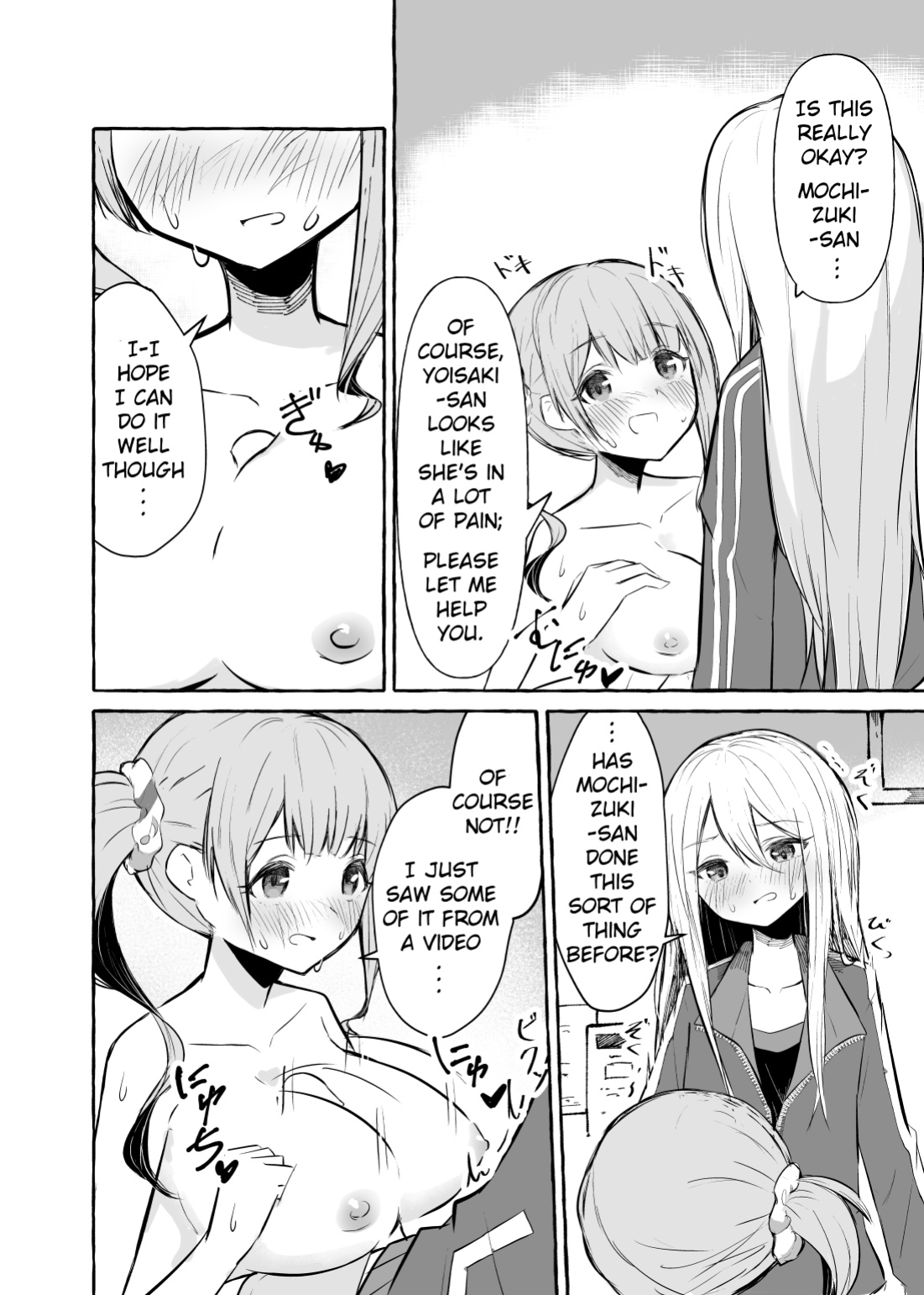 [Napopasu] Futanari Kanade and Mochizuki-san (Project Sekai)
