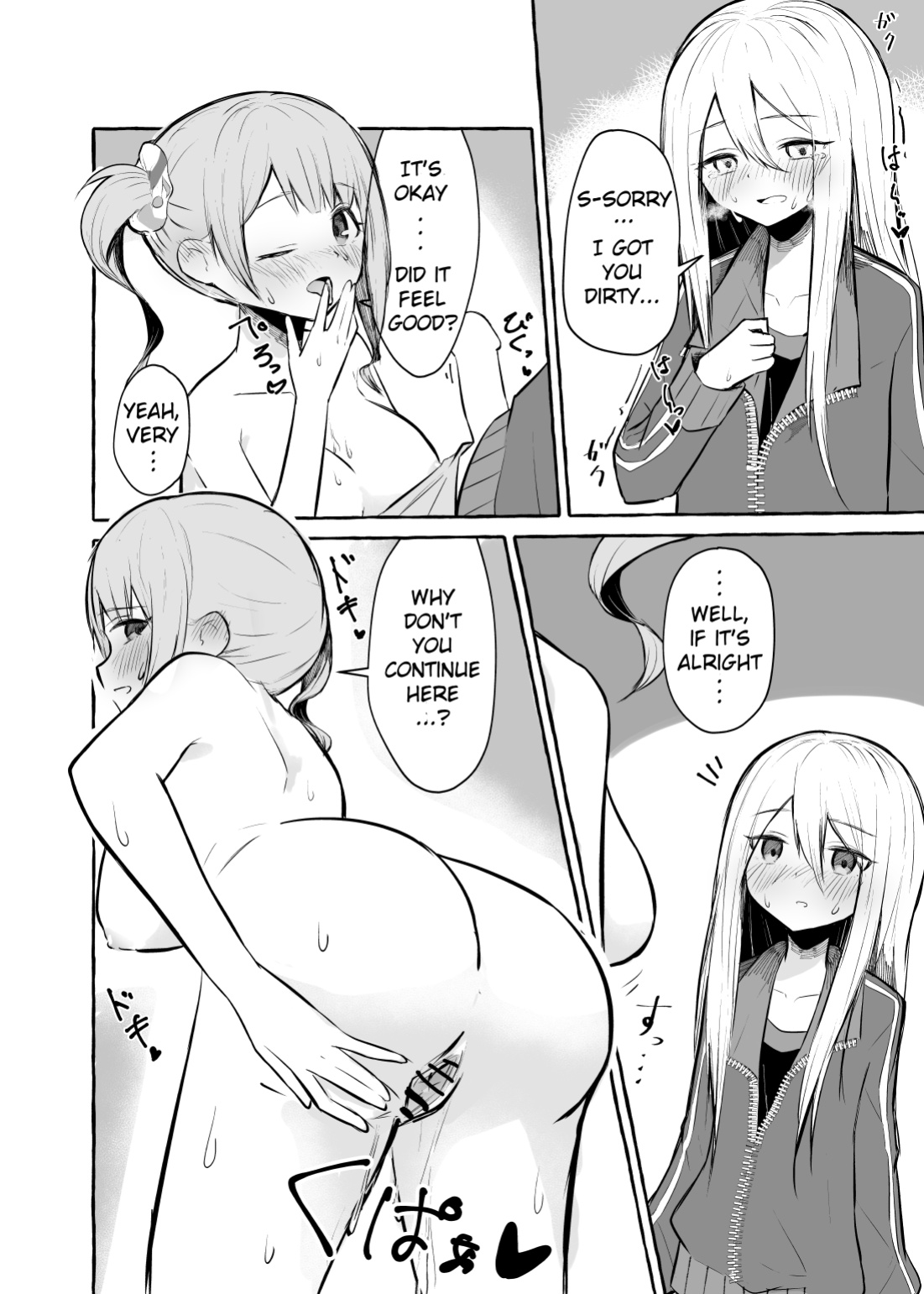 [Napopasu] Futanari Kanade and Mochizuki-san (Project Sekai)