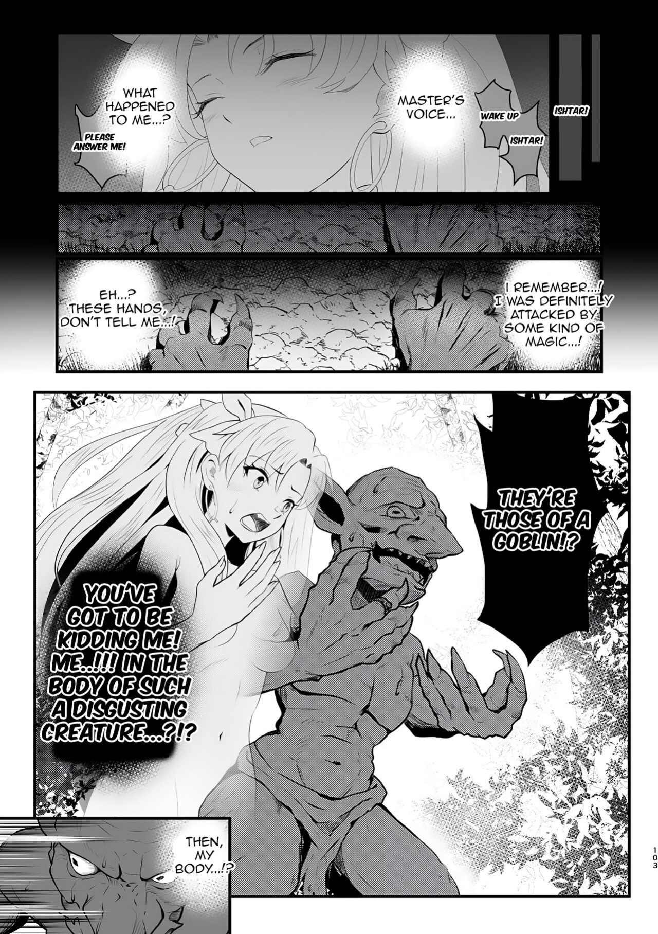 [Mishima Psycho] Swap Ishtar