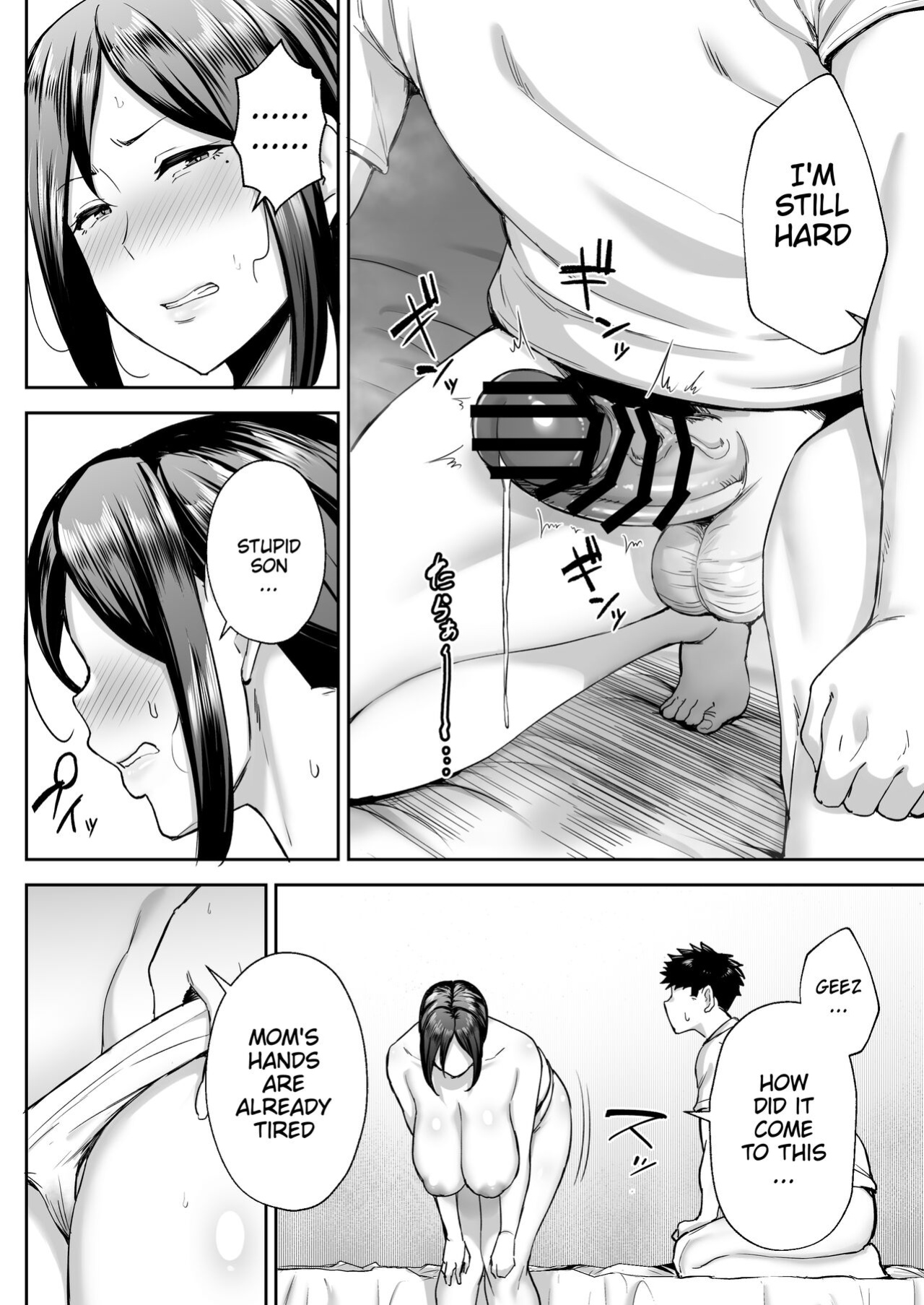 [Golden Bazooka (Gagarin Kichi)] The Closest And Most Erotic Woman To Me Is My Big Breasted Mama Miyuki ~I'm A Mother But I'm Having Trouble Masturbating My Stupid Son~