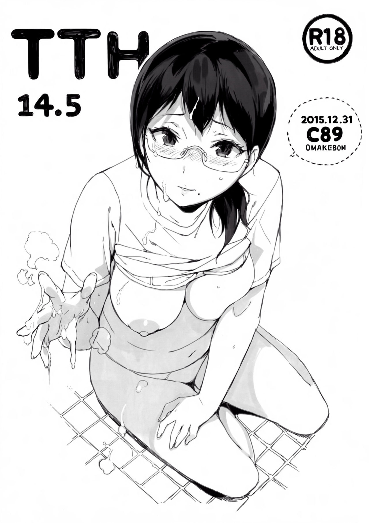 (C89) [NANIMOSHINAI (Sasamori Tomoe)] TTH 14.5 (Haikyuu!!) [YxTL]