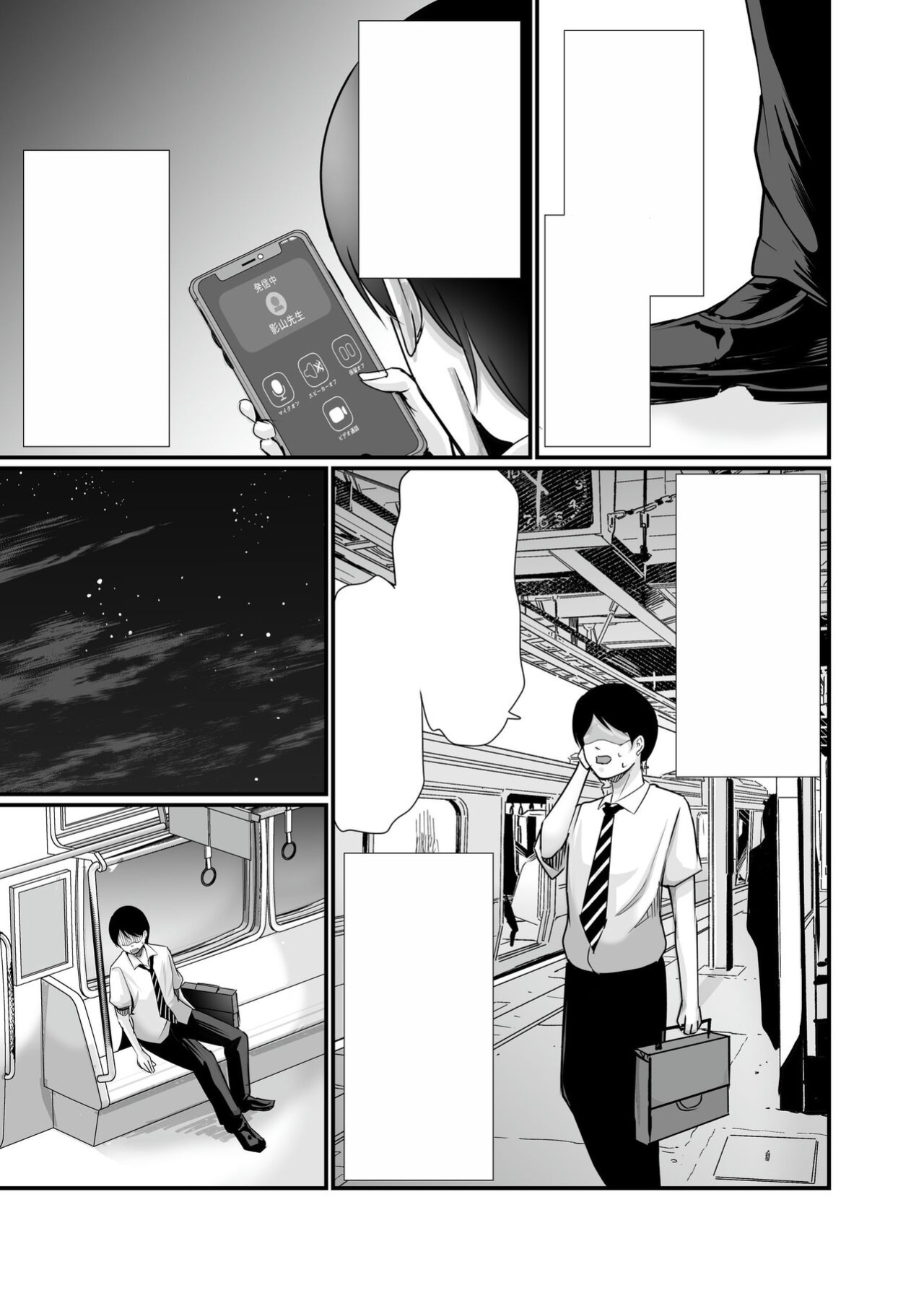 [Seika Kairaku Shoten (Eltoria, Kawahara Keito, Aoi Sena)] Kyonyuu Bijin no Tensai Mangaka to Yari Houdai no Dream Life 〜Black Henshuubu no Ore ga Nariagatta Houhou〜 | Dreamy Fucklife with a Busty & Brilliant Manga Artist Babe [spaceMoose]