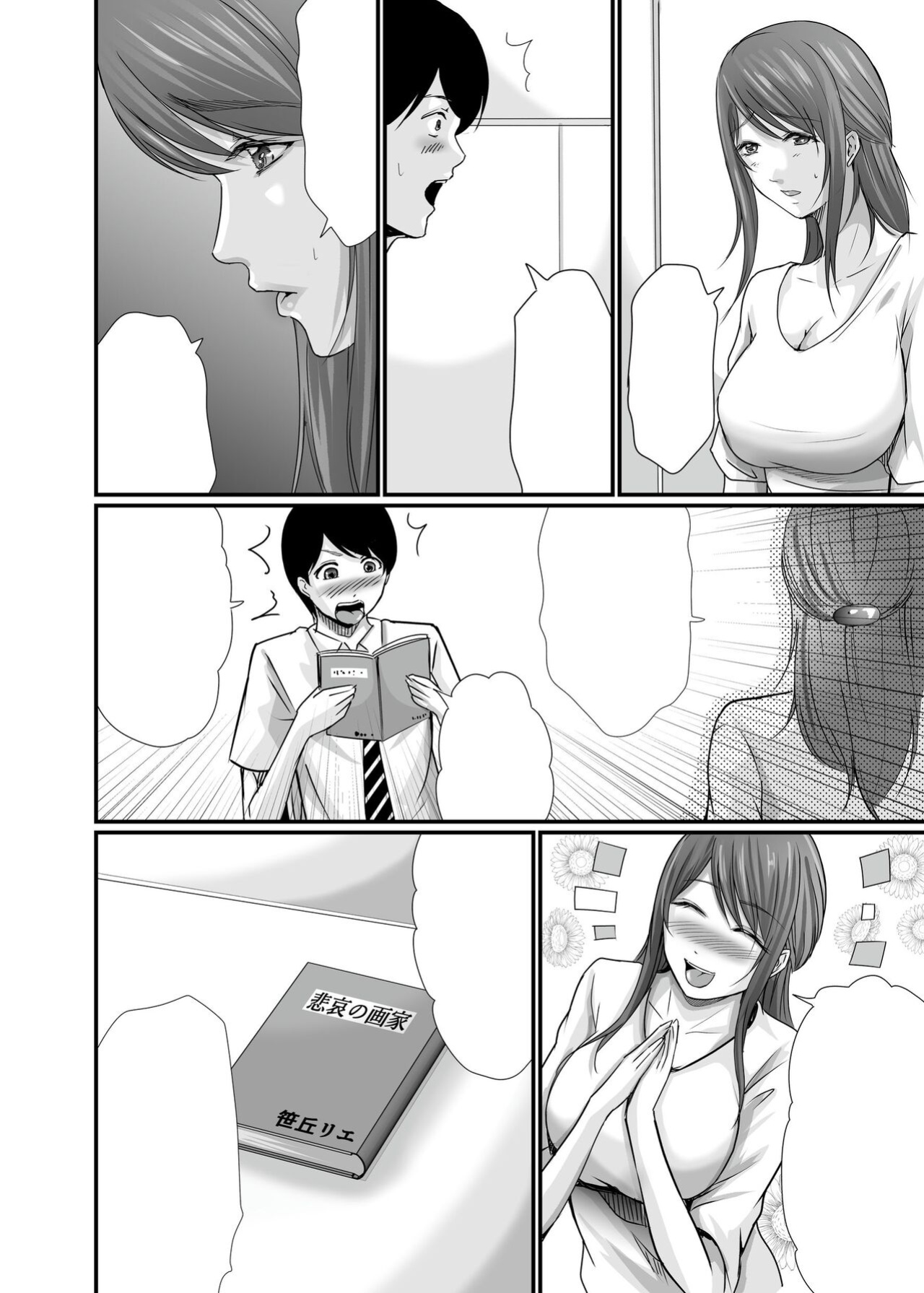 [Seika Kairaku Shoten (Eltoria, Kawahara Keito, Aoi Sena)] Kyonyuu Bijin no Tensai Mangaka to Yari Houdai no Dream Life 〜Black Henshuubu no Ore ga Nariagatta Houhou〜 | Dreamy Fucklife with a Busty & Brilliant Manga Artist Babe [spaceMoose]